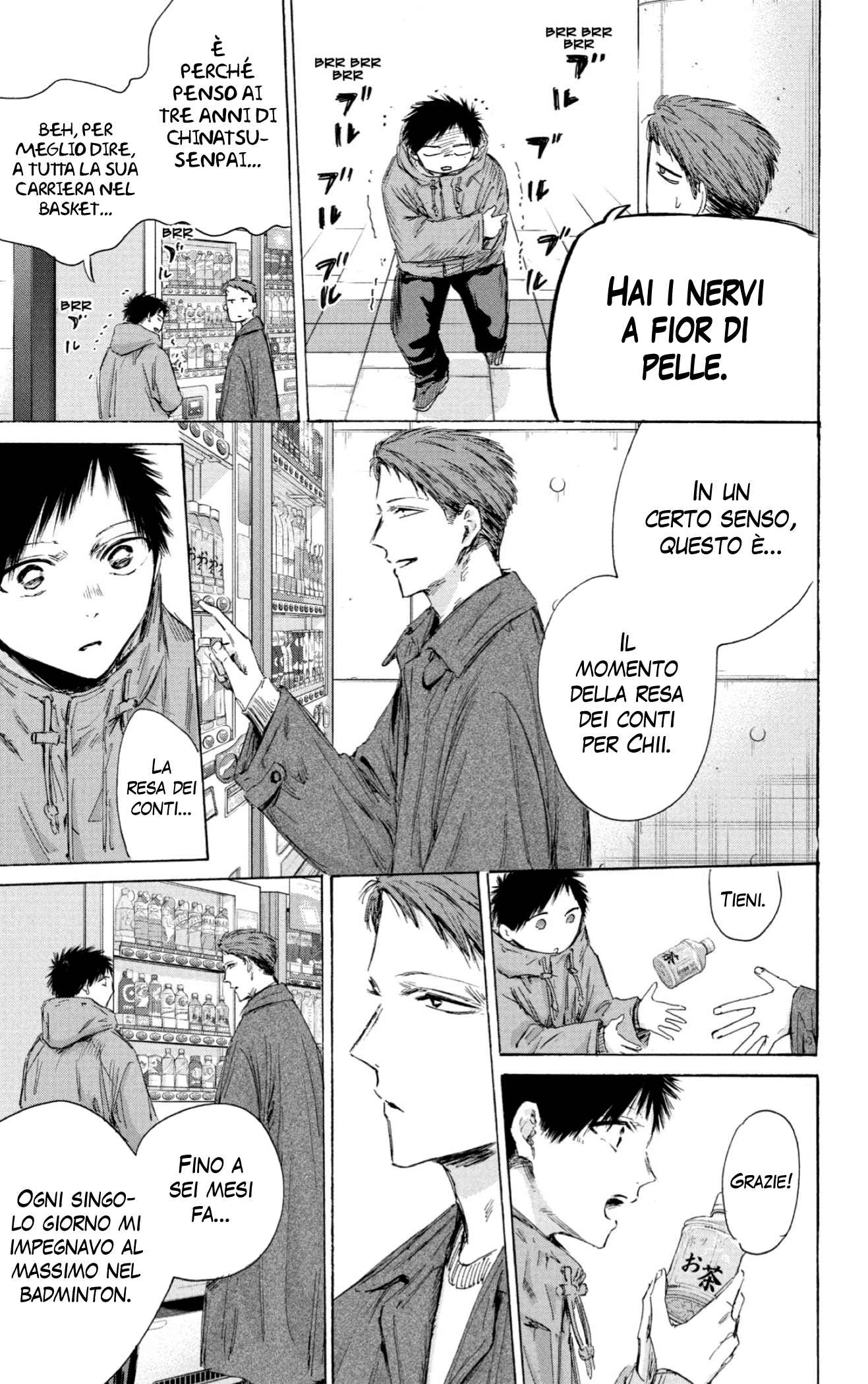 Read Blue Box IT Manga Online