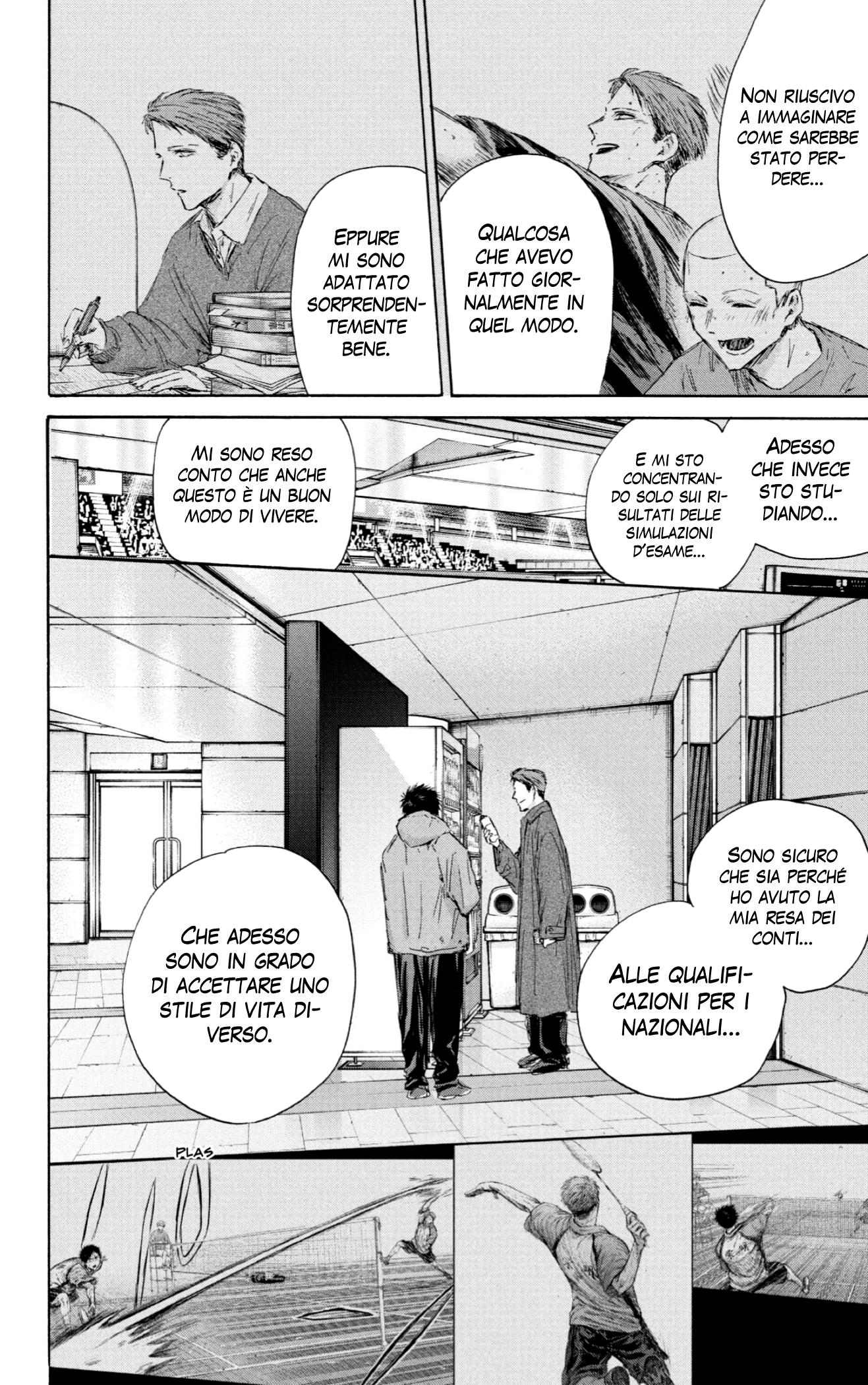 Read Blue Box IT Manga Online
