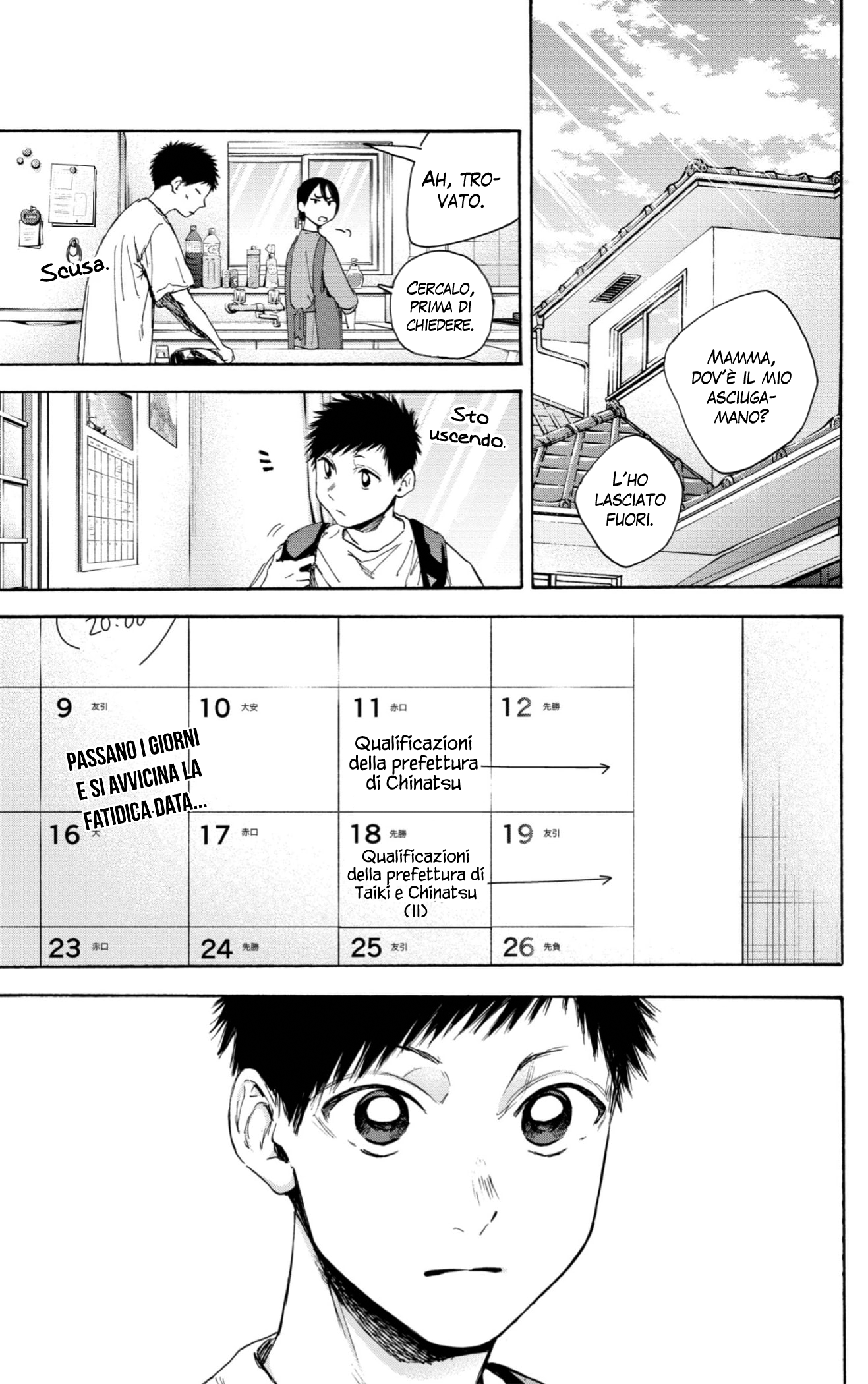Read Blue Box IT Manga Online