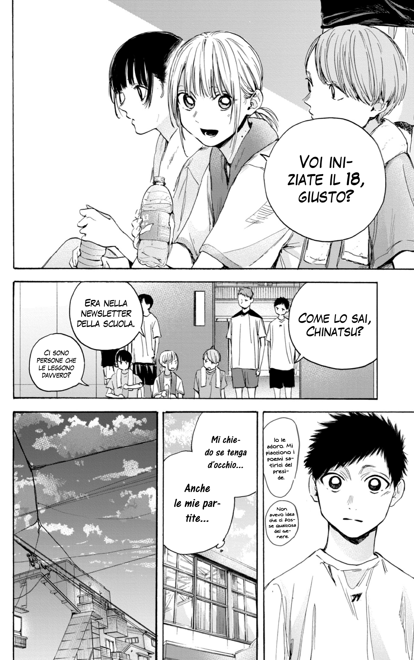 Read Blue Box IT Manga Online