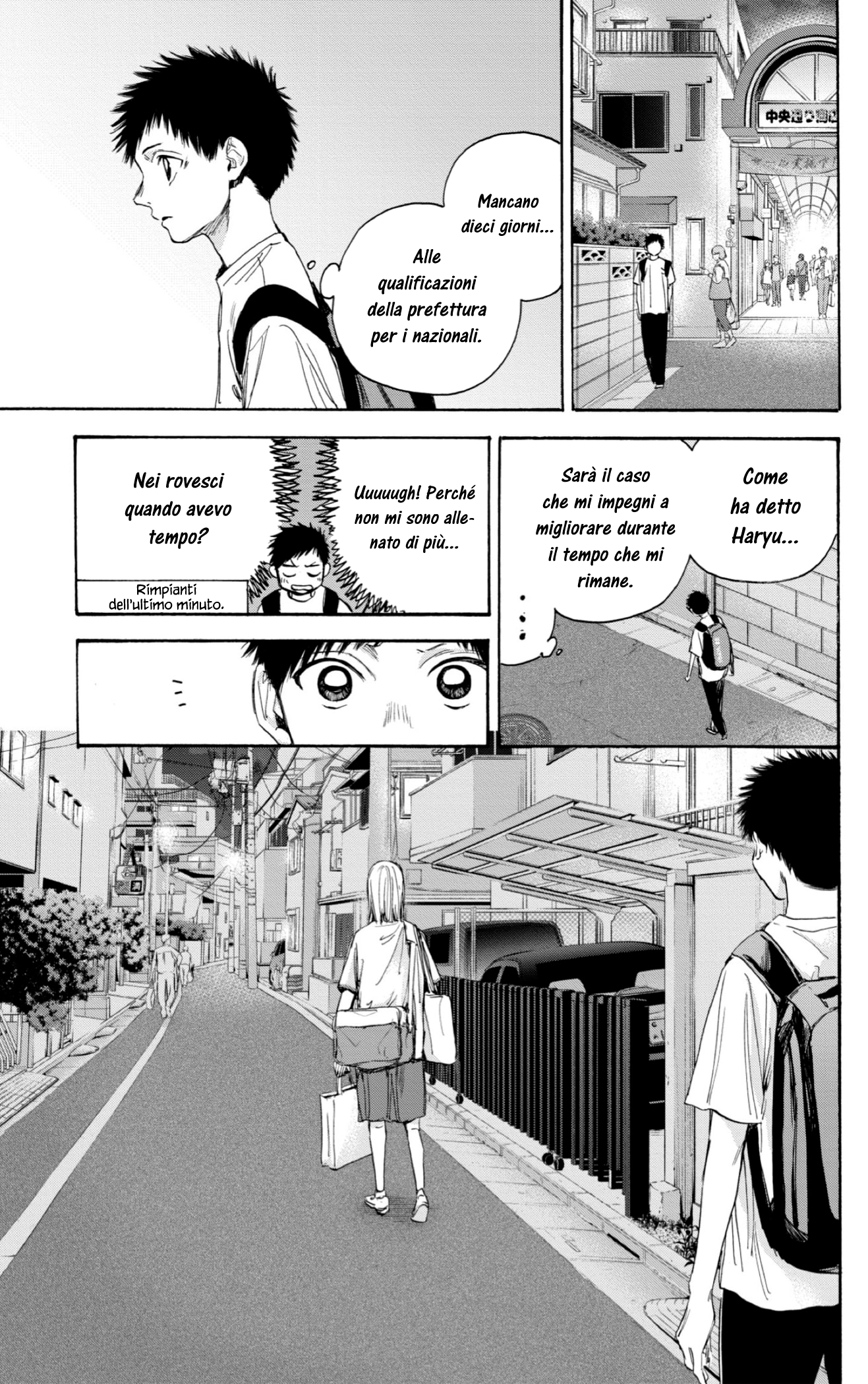Read Blue Box IT Manga Online