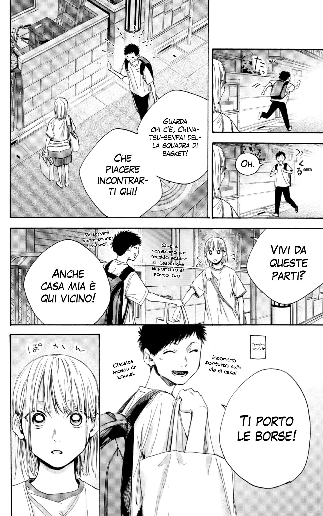 Read Blue Box IT Manga Online