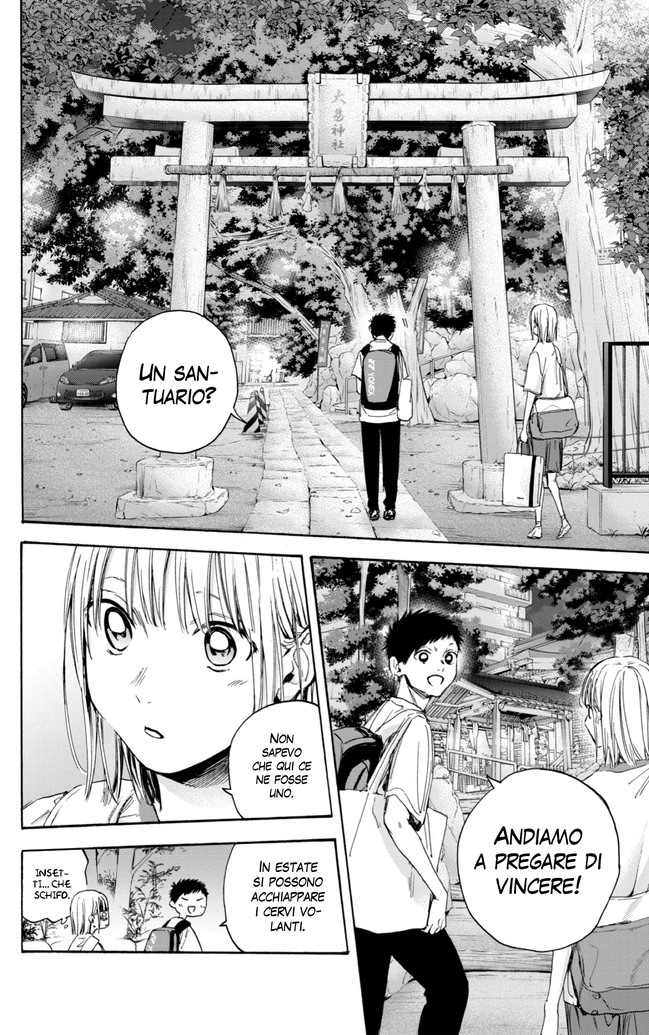 Read Blue Box IT Manga Online