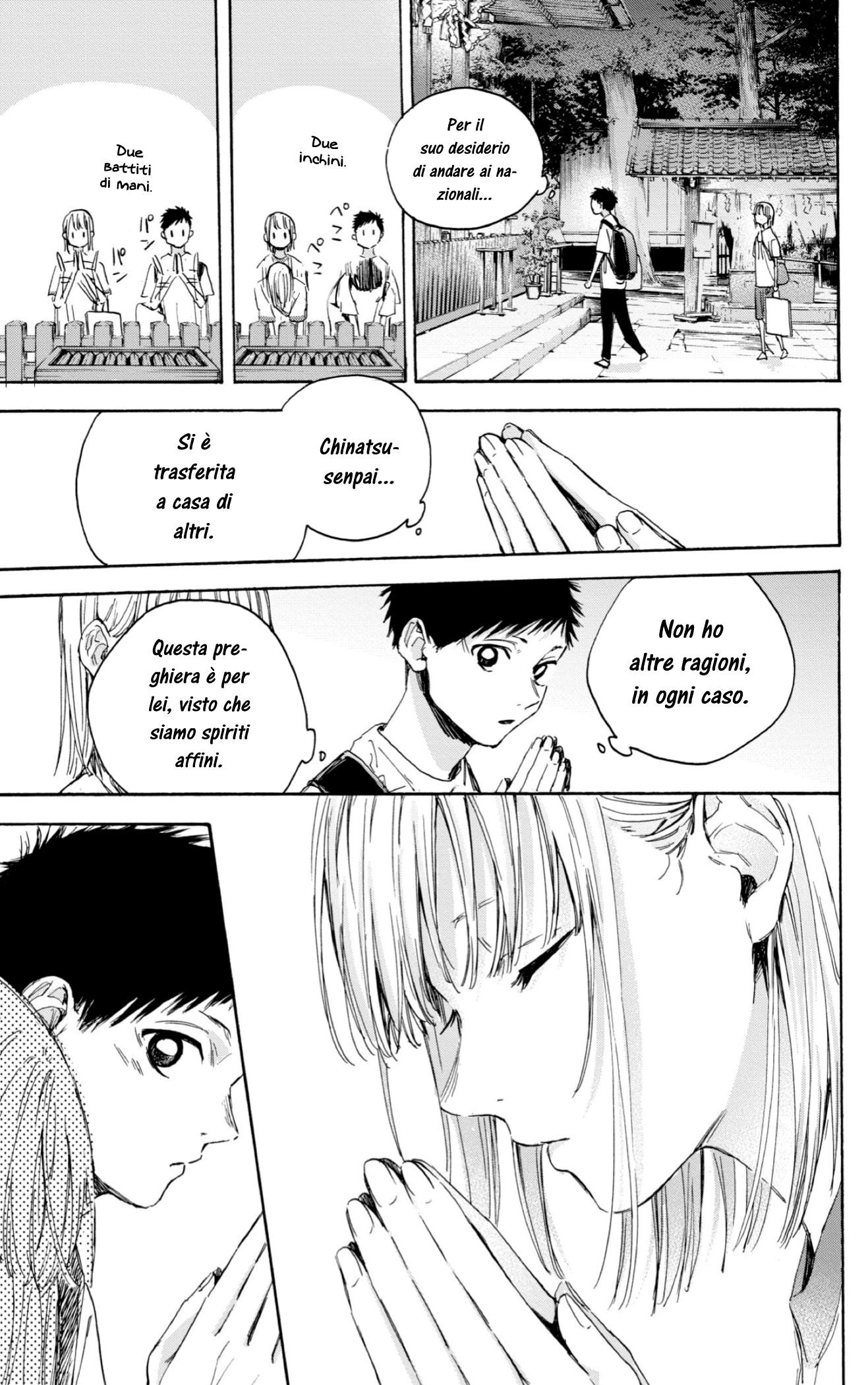 Read Blue Box IT Manga Online