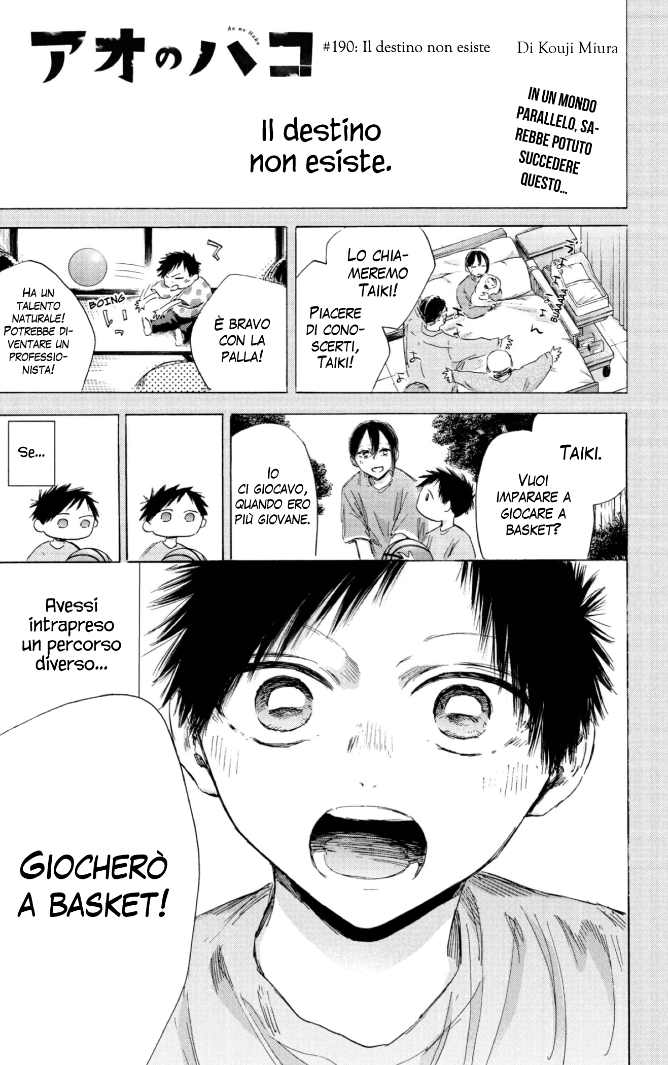 Read Blue Box IT Manga Online