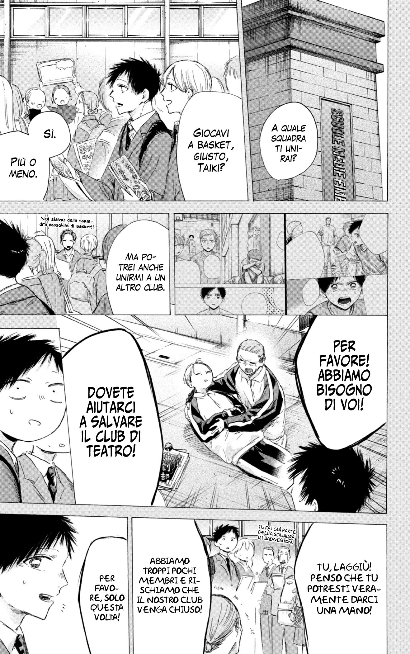 Read Blue Box IT Manga Online