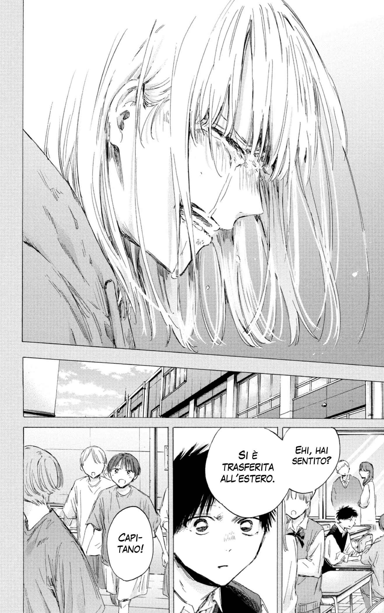 Read Blue Box IT Manga Online