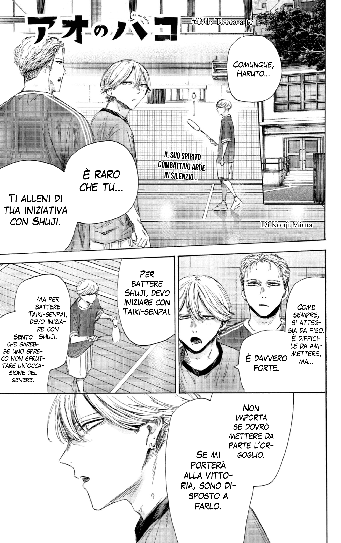 Read Blue Box IT Manga Online