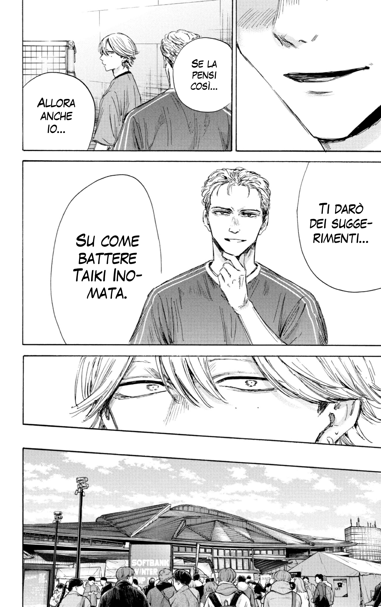 Read Blue Box IT Manga Online