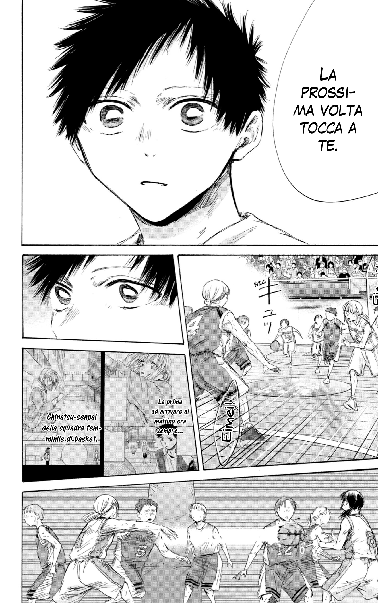 Read Blue Box IT Manga Online
