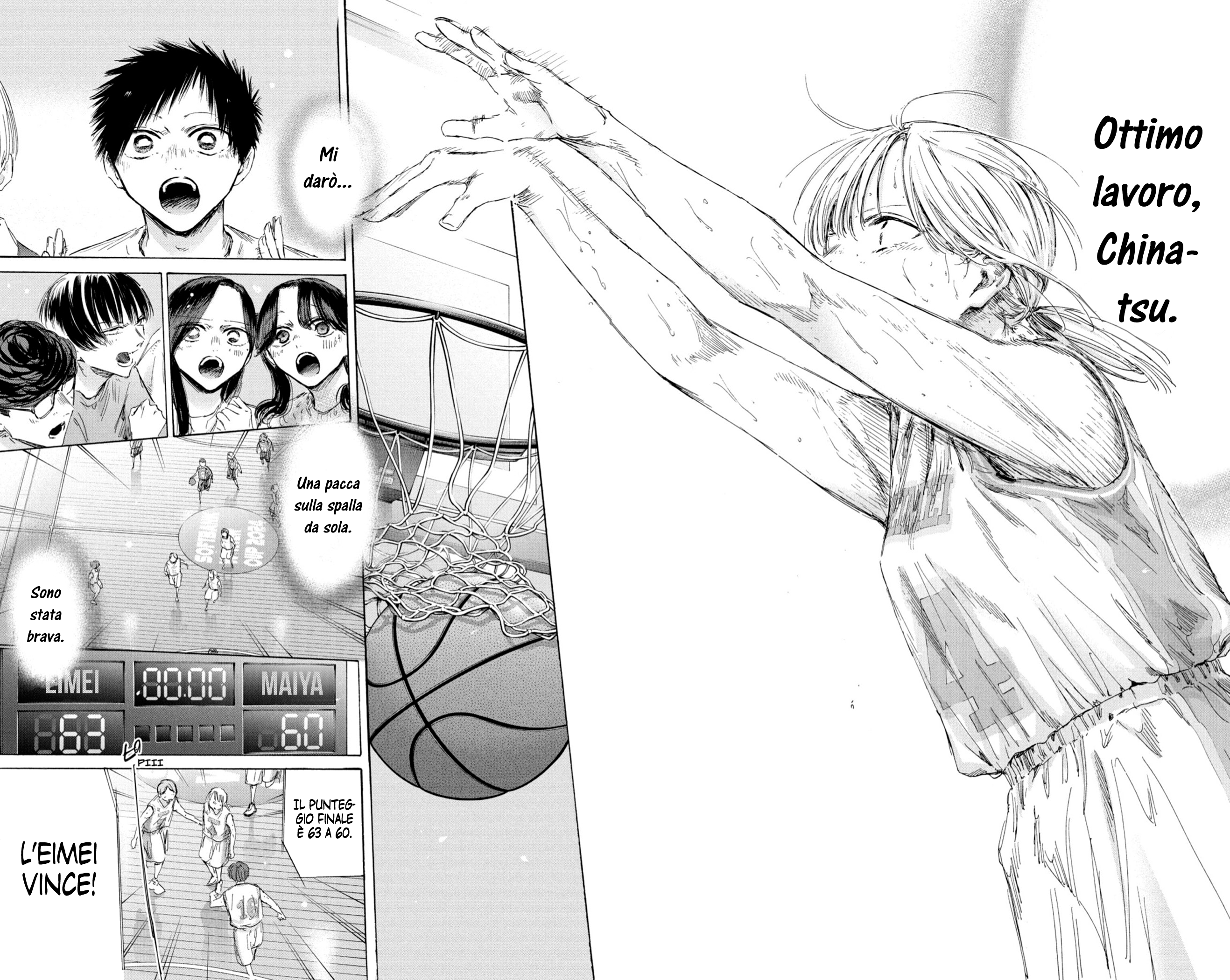 Read Blue Box IT Manga Online