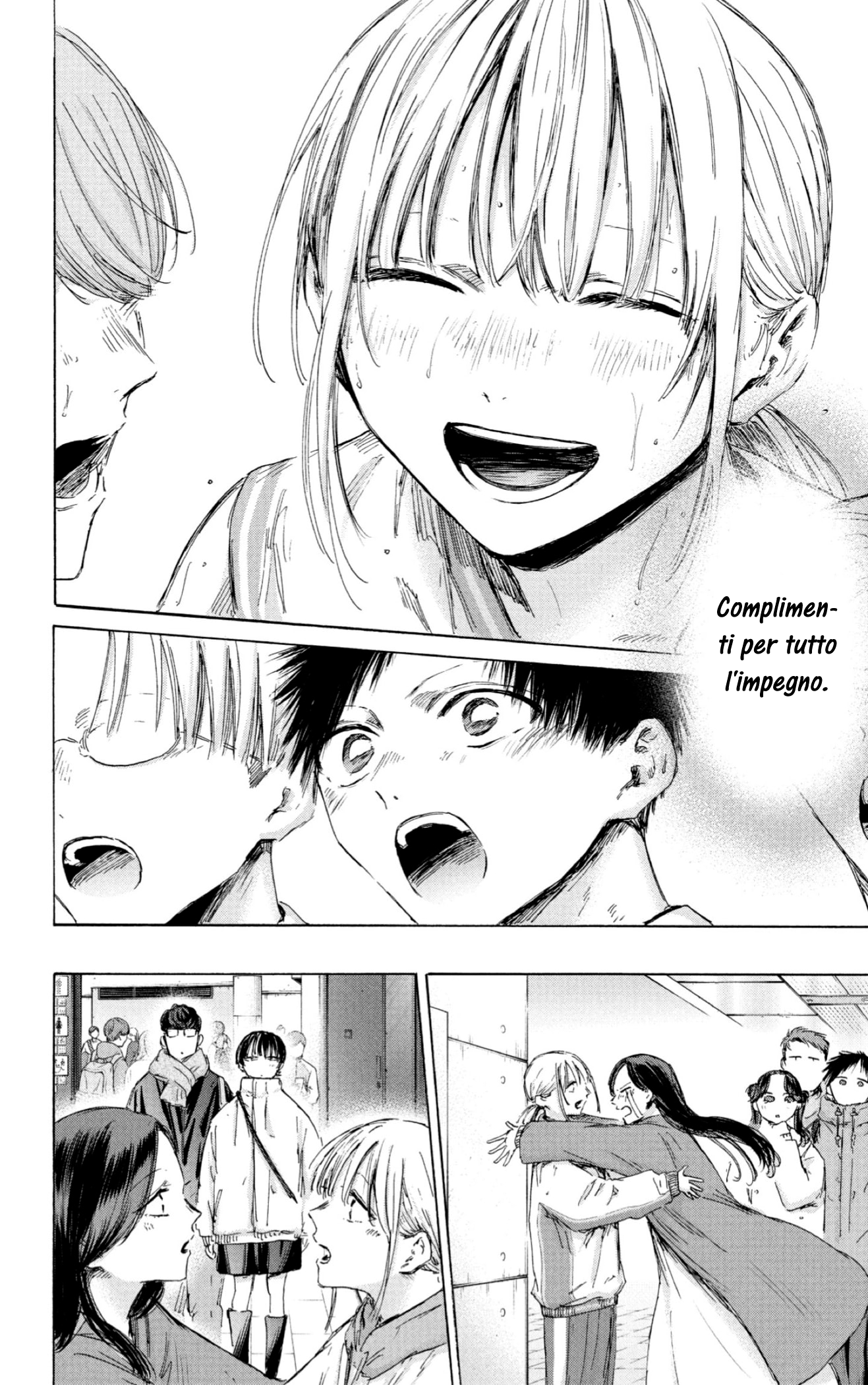 Read Blue Box IT Manga Online