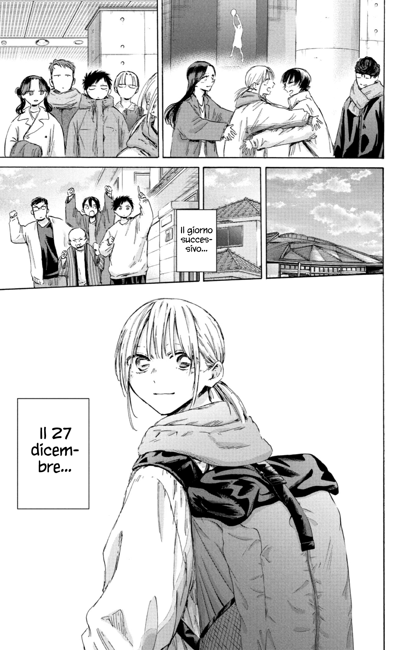 Read Blue Box IT Manga Online
