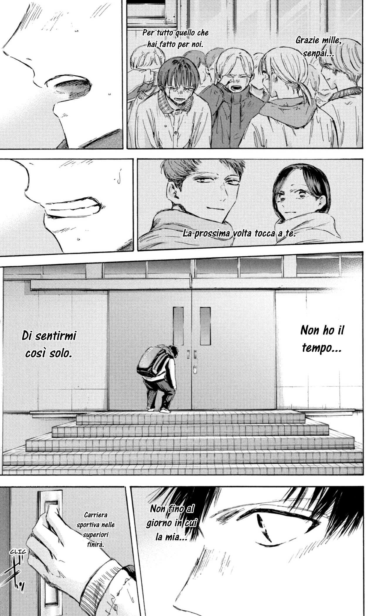 Read Blue Box IT Manga Online