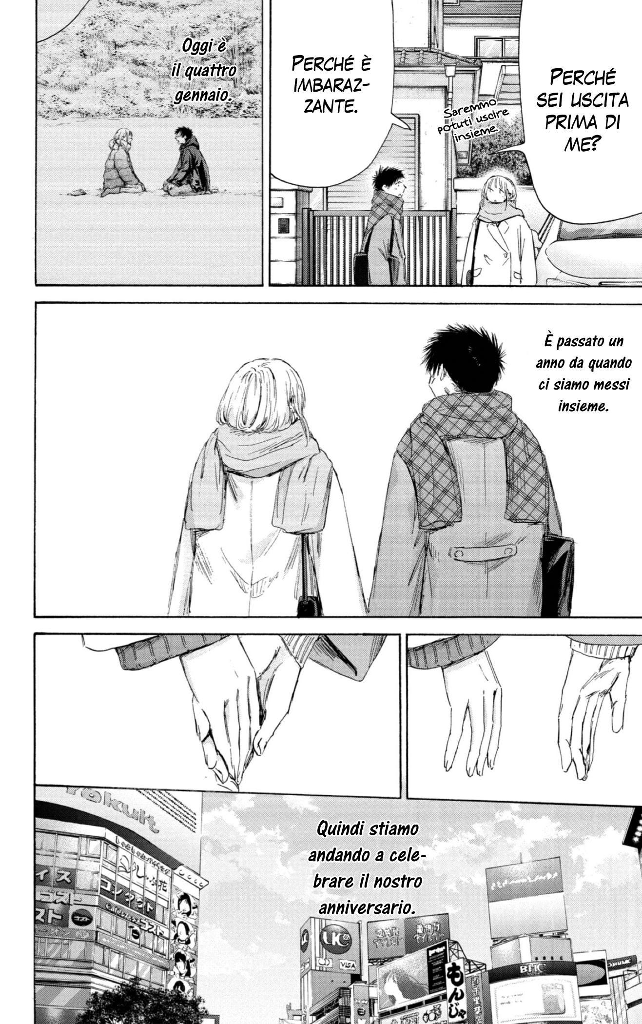 Read Blue Box IT Manga Online