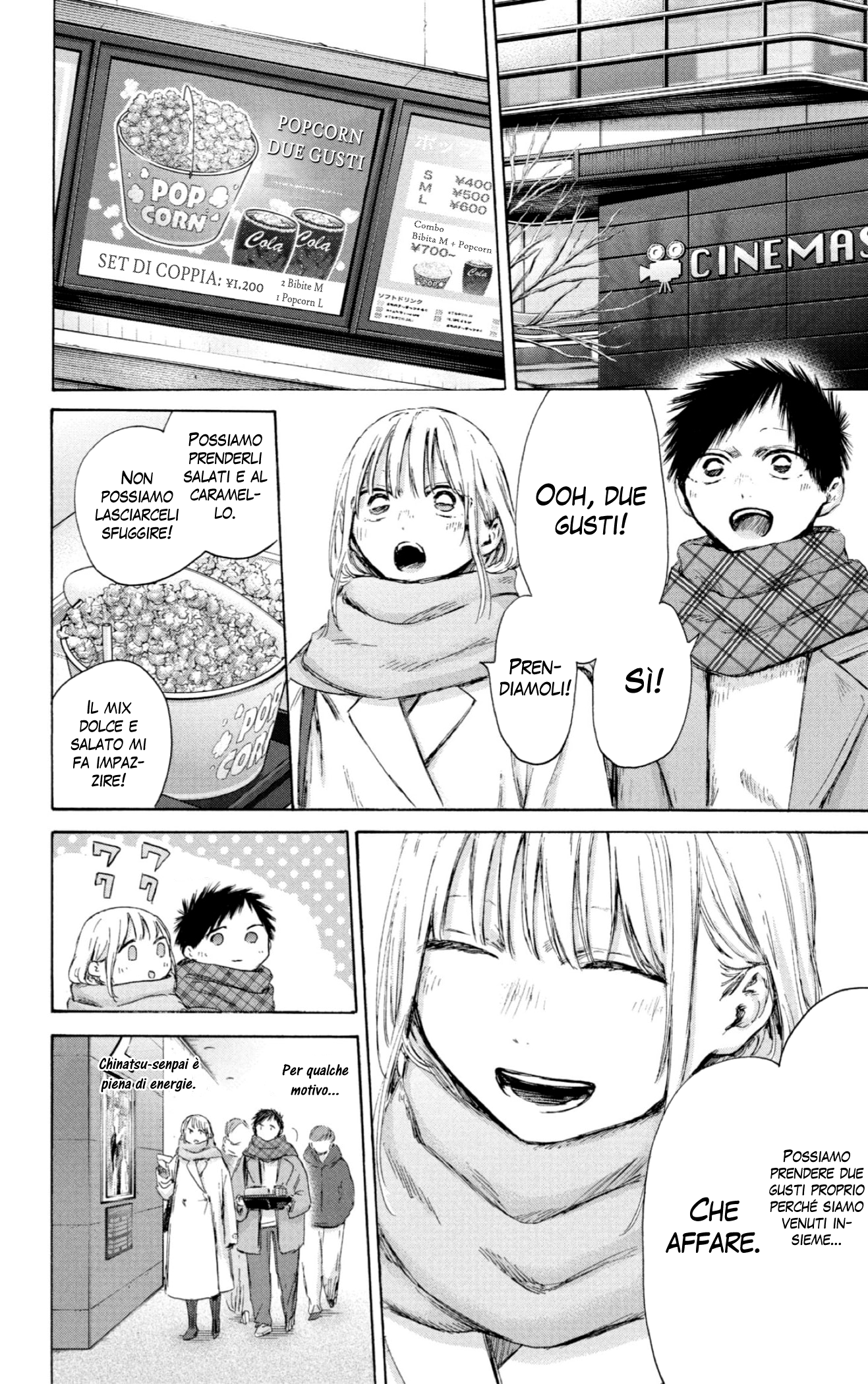 Read Blue Box IT Manga Online