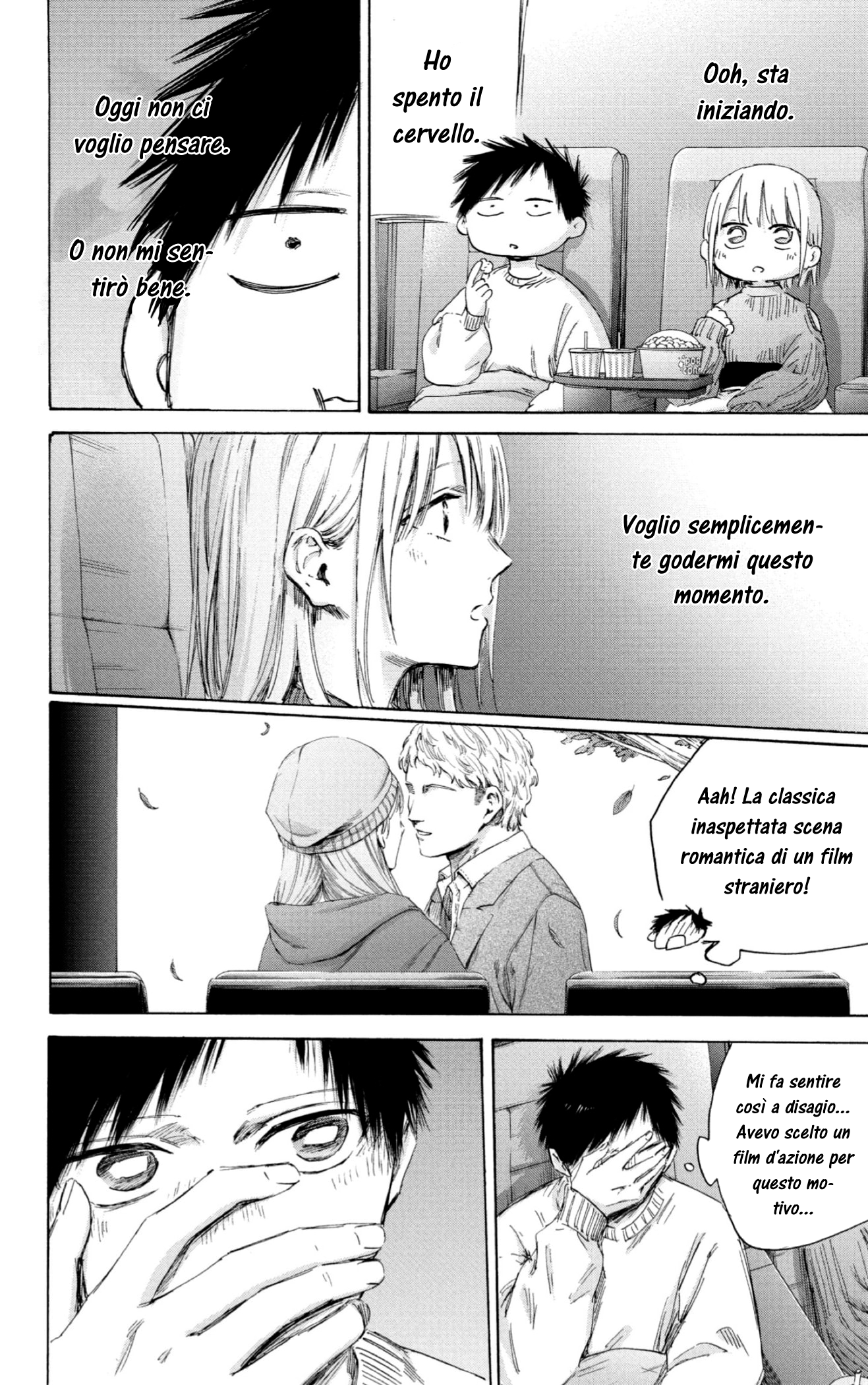 Read Blue Box IT Manga Online