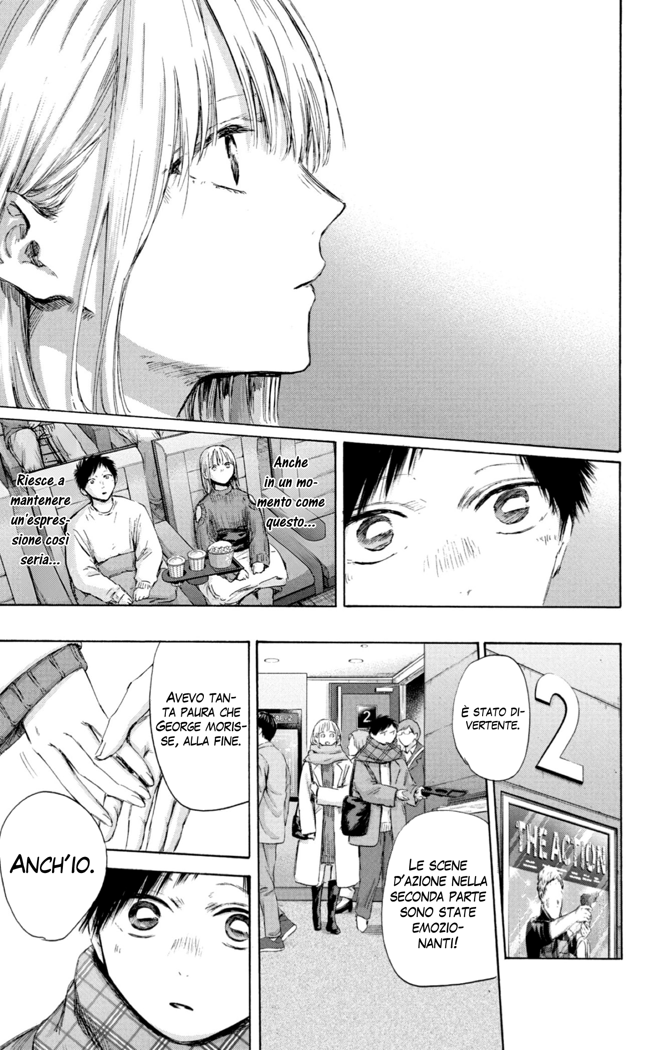 Read Blue Box IT Manga Online