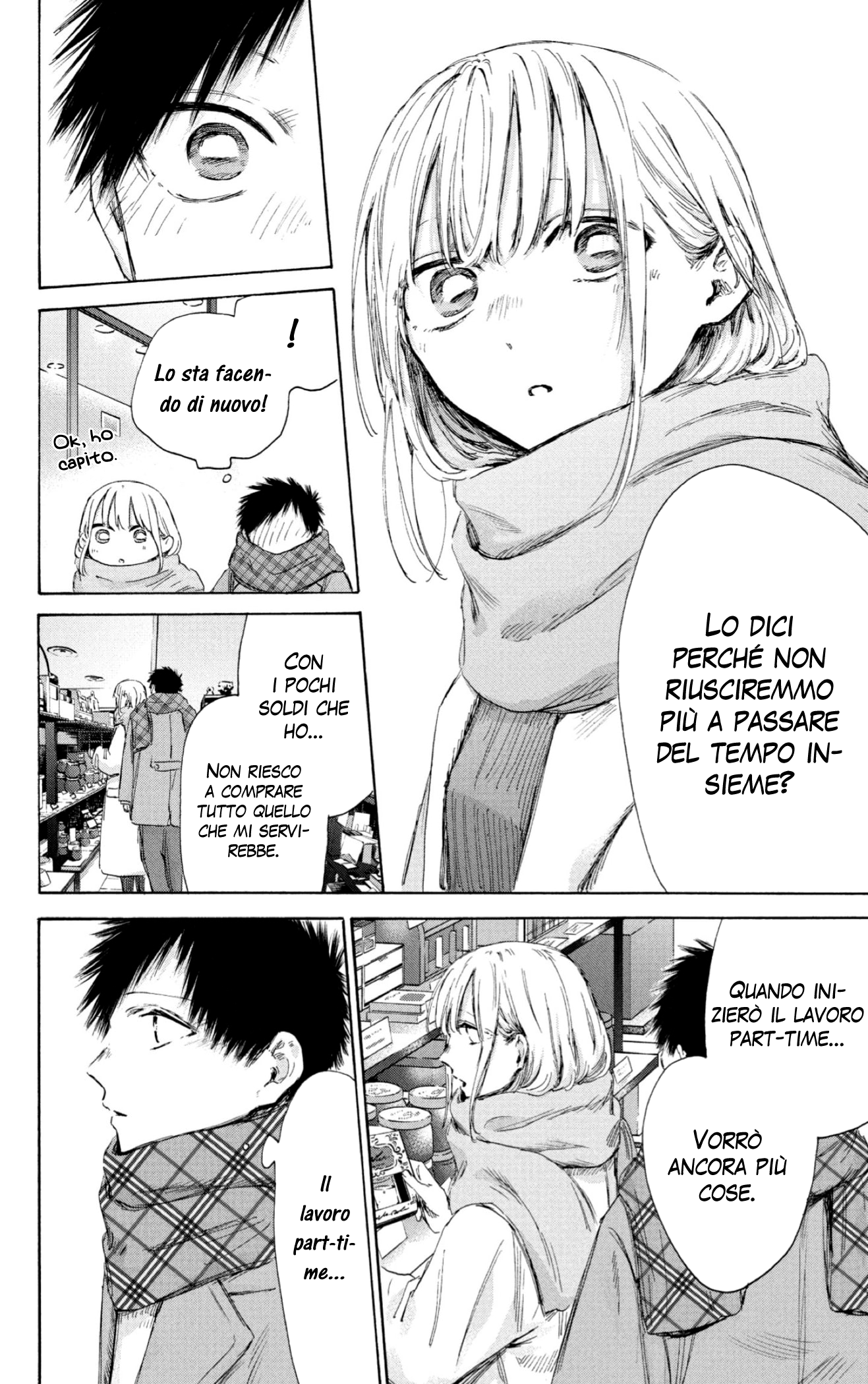 Read Blue Box IT Manga Online