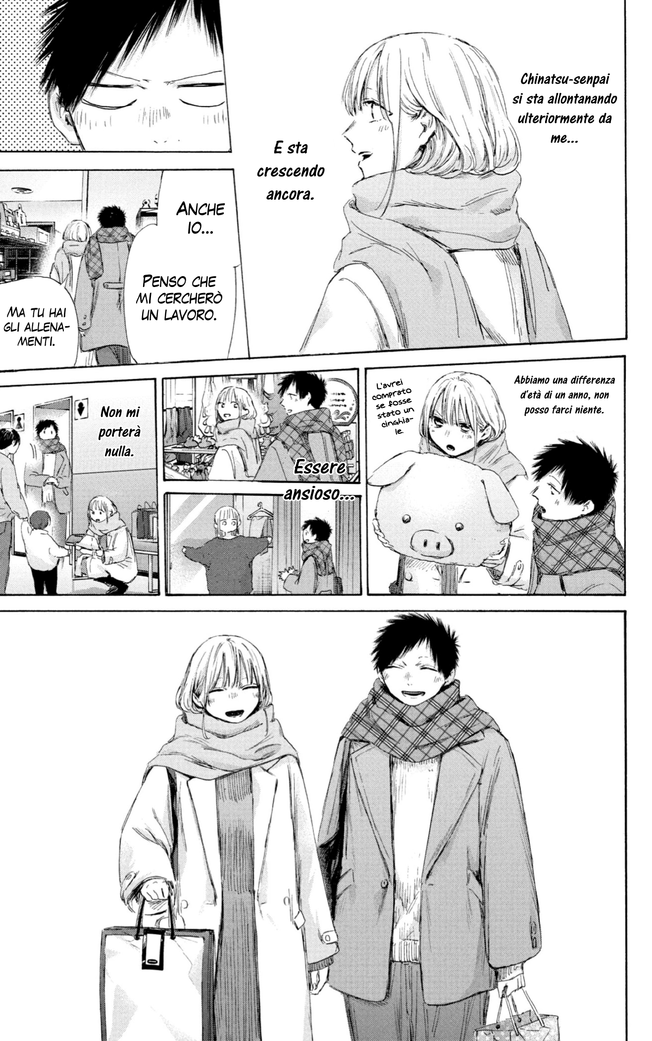 Read Blue Box IT Manga Online
