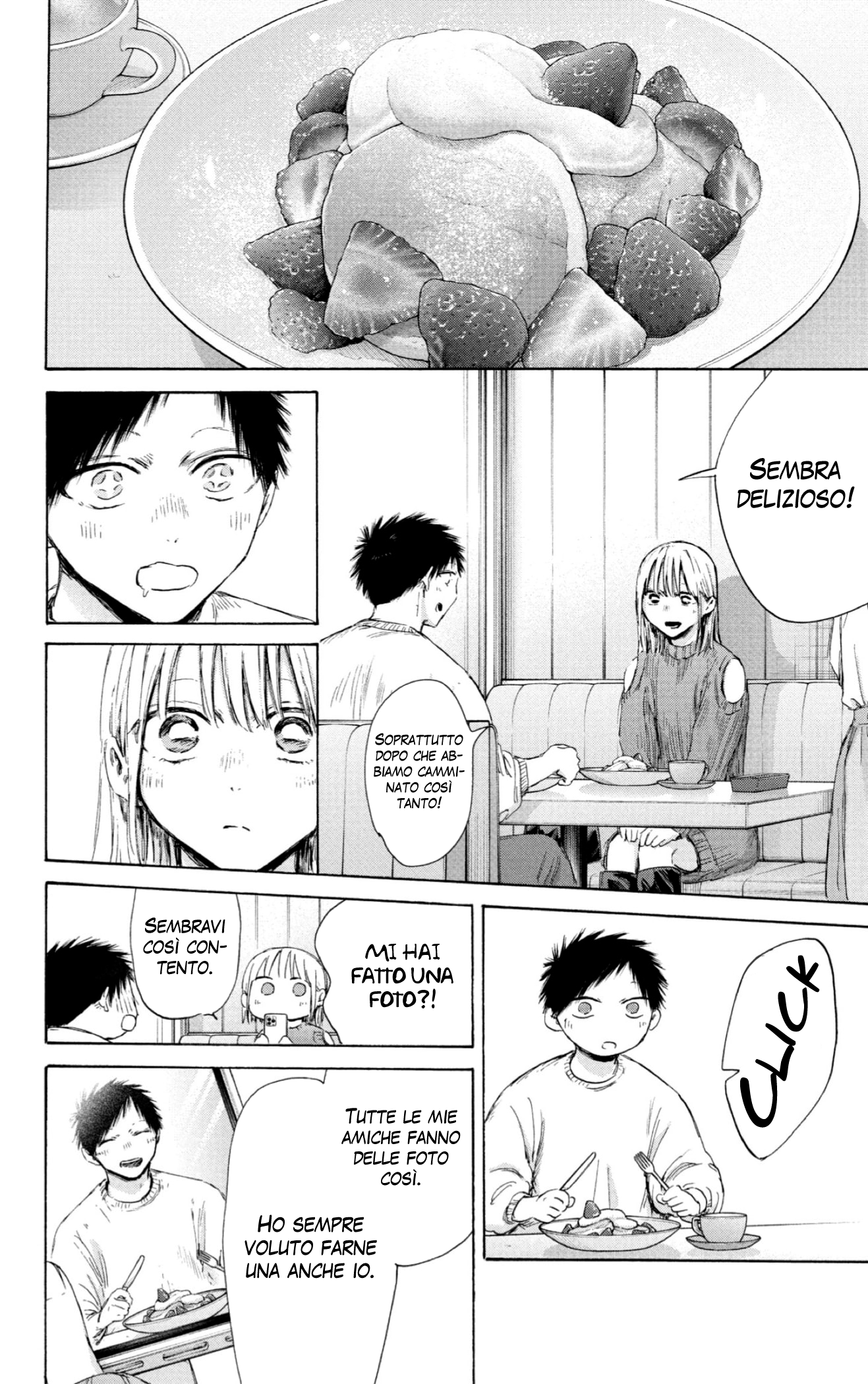 Read Blue Box IT Manga Online
