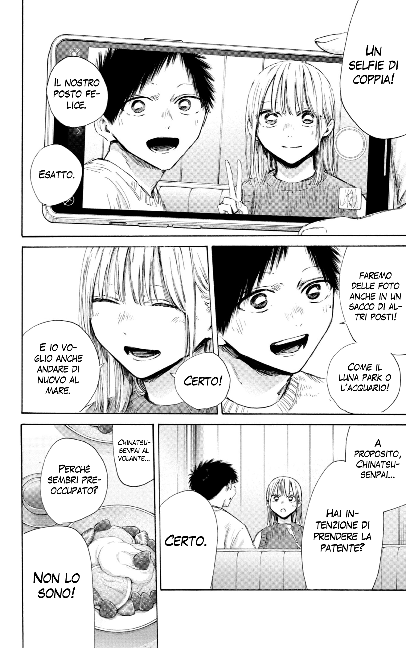 Read Blue Box IT Manga Online