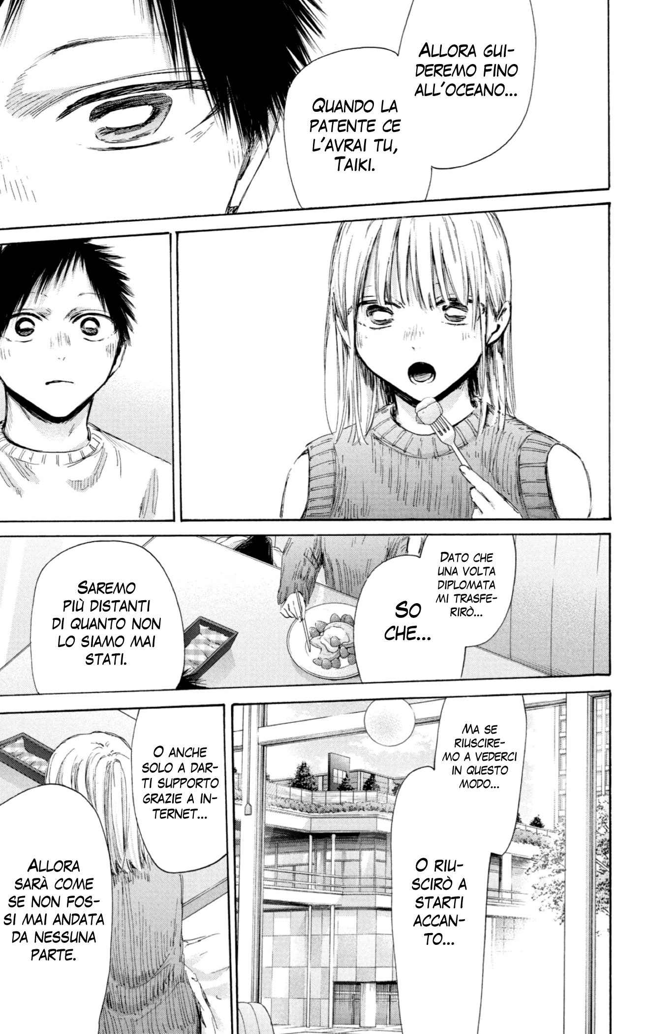 Read Blue Box IT Manga Online