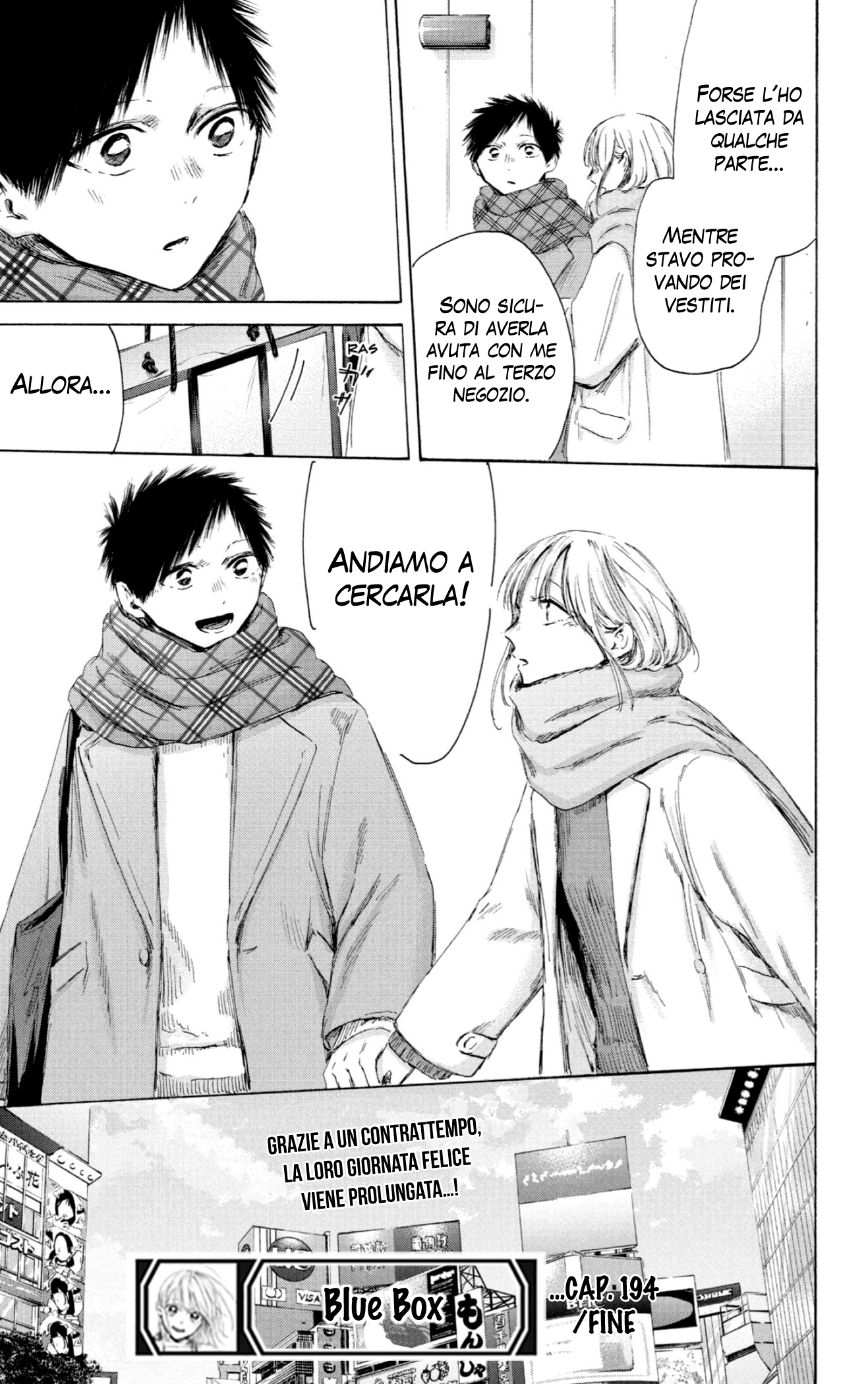 Read Blue Box IT Manga Online