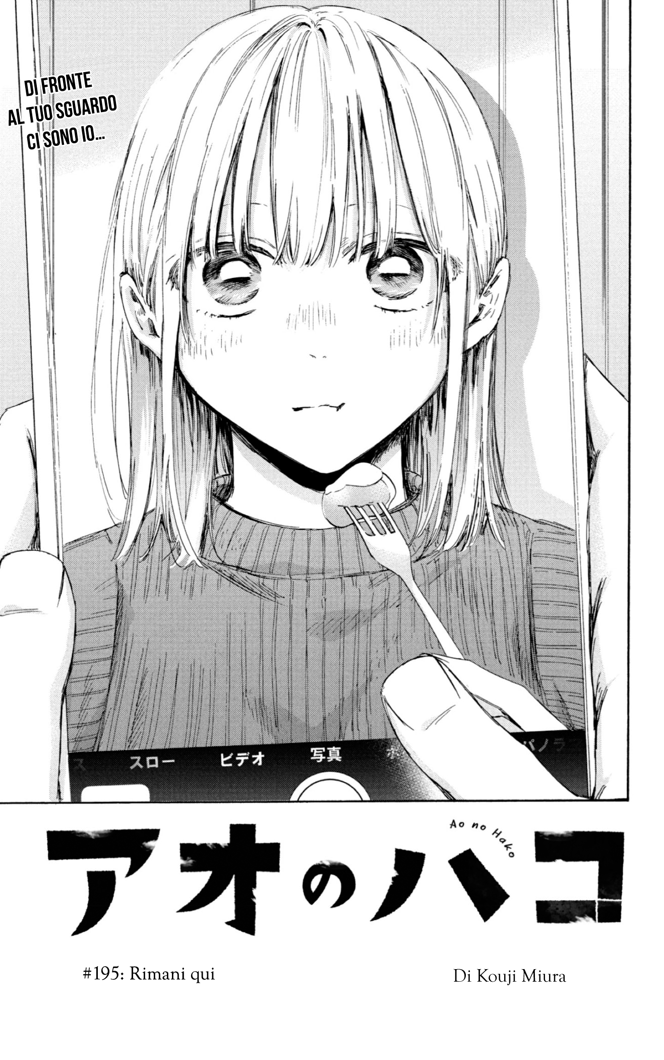 Read Blue Box IT Manga Online