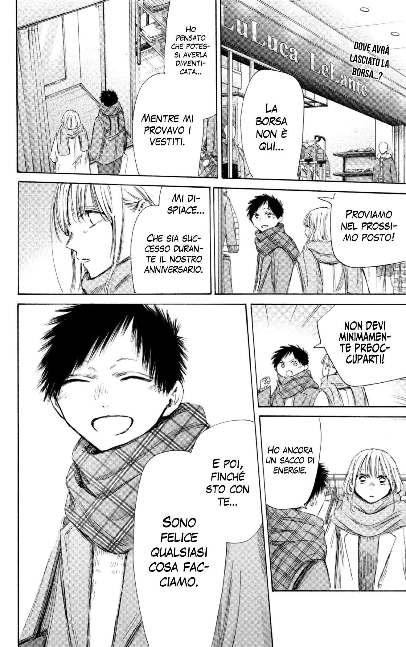 Read Blue Box IT Manga Online