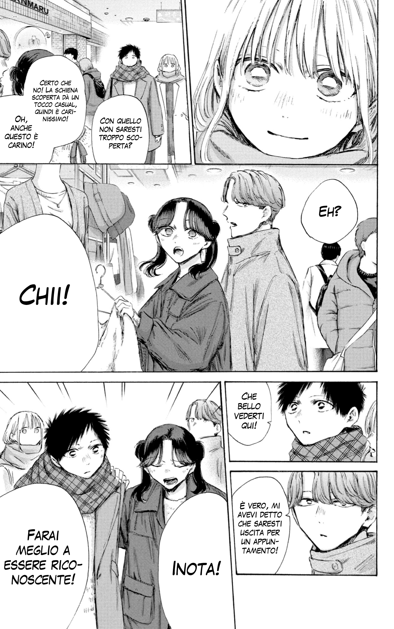Read Blue Box IT Manga Online