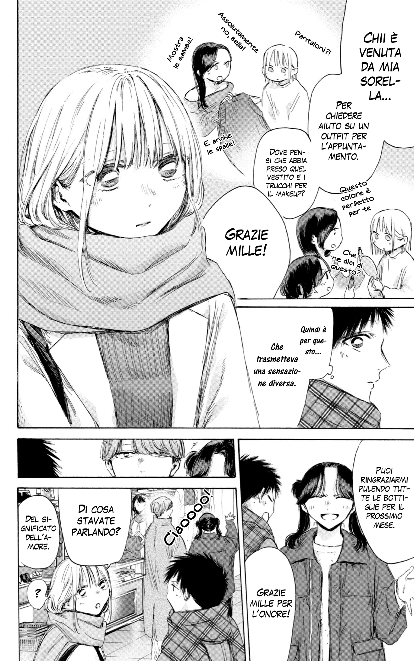 Read Blue Box IT Manga Online