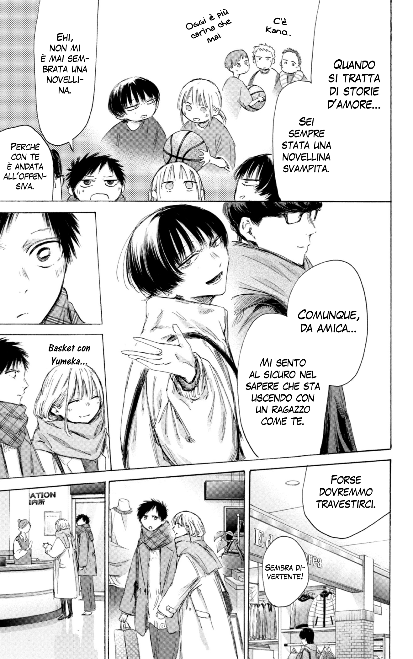 Read Blue Box IT Manga Online