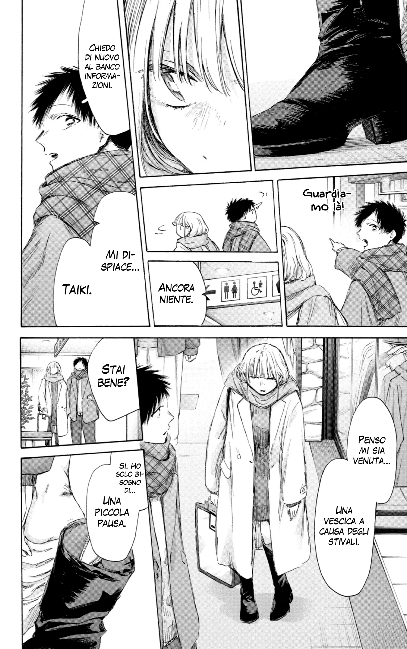 Read Blue Box IT Manga Online