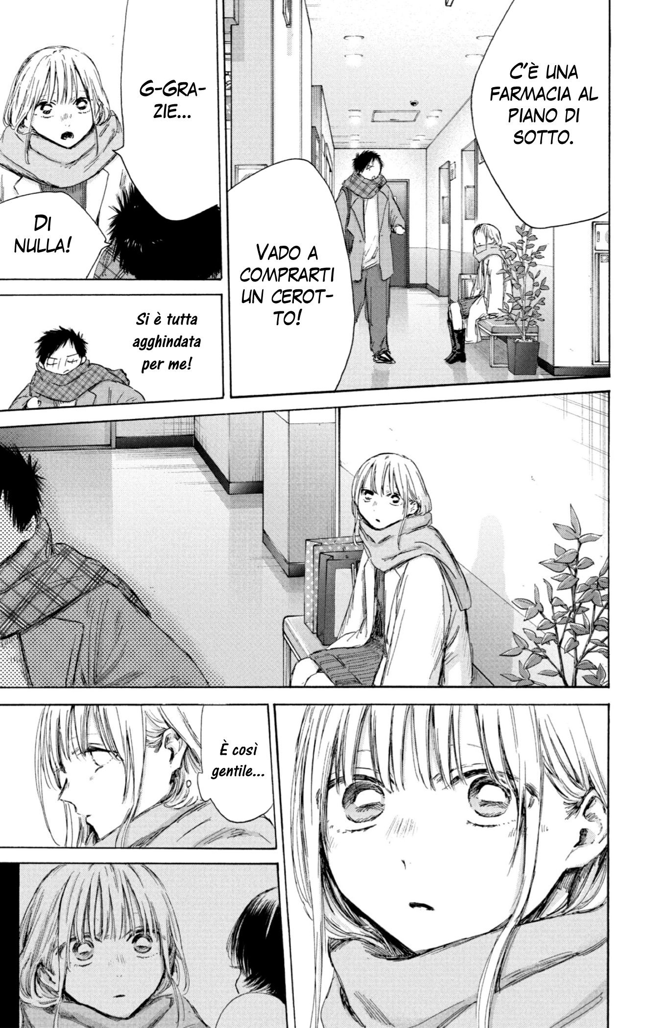 Read Blue Box IT Manga Online