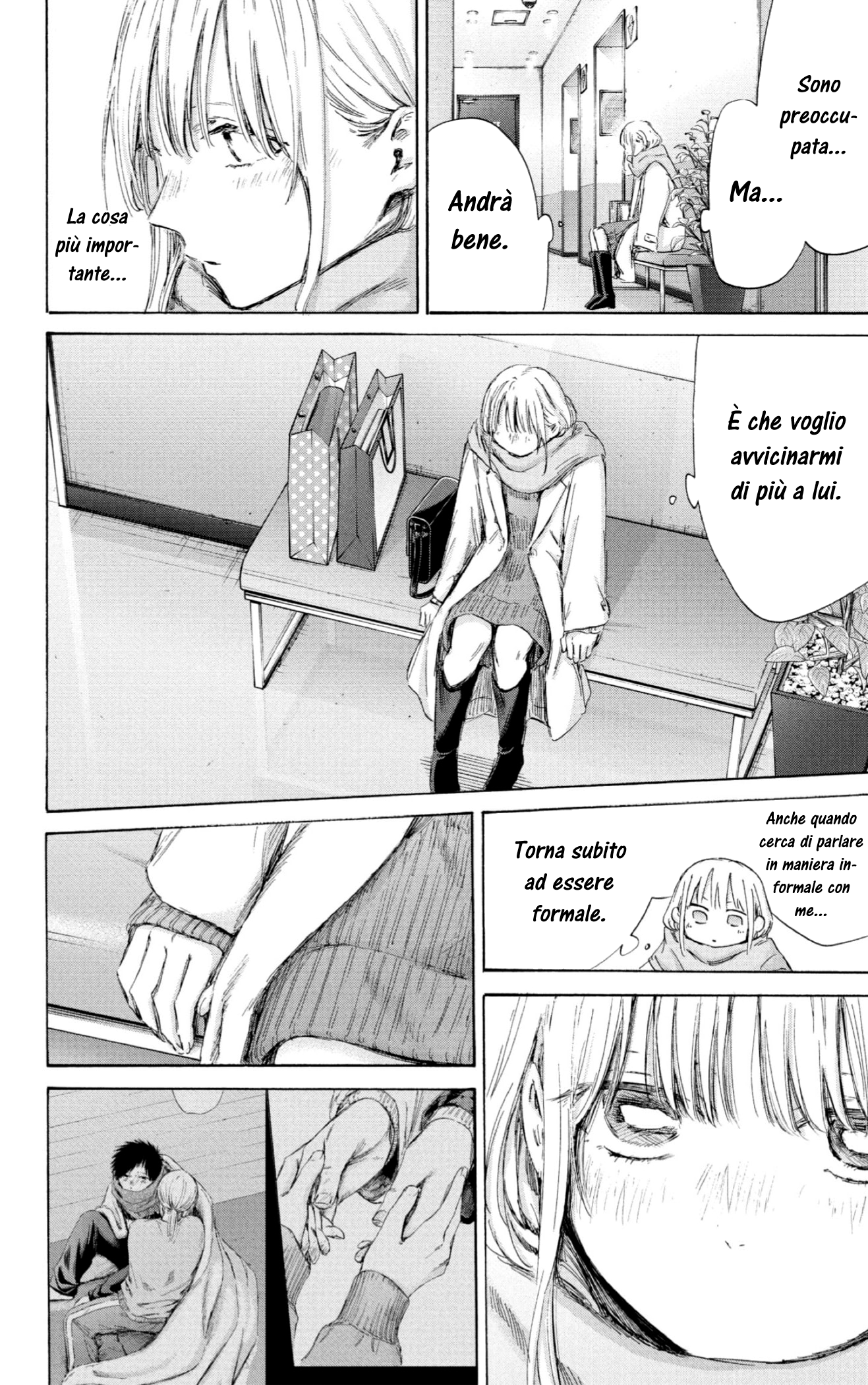 Read Blue Box IT Manga Online
