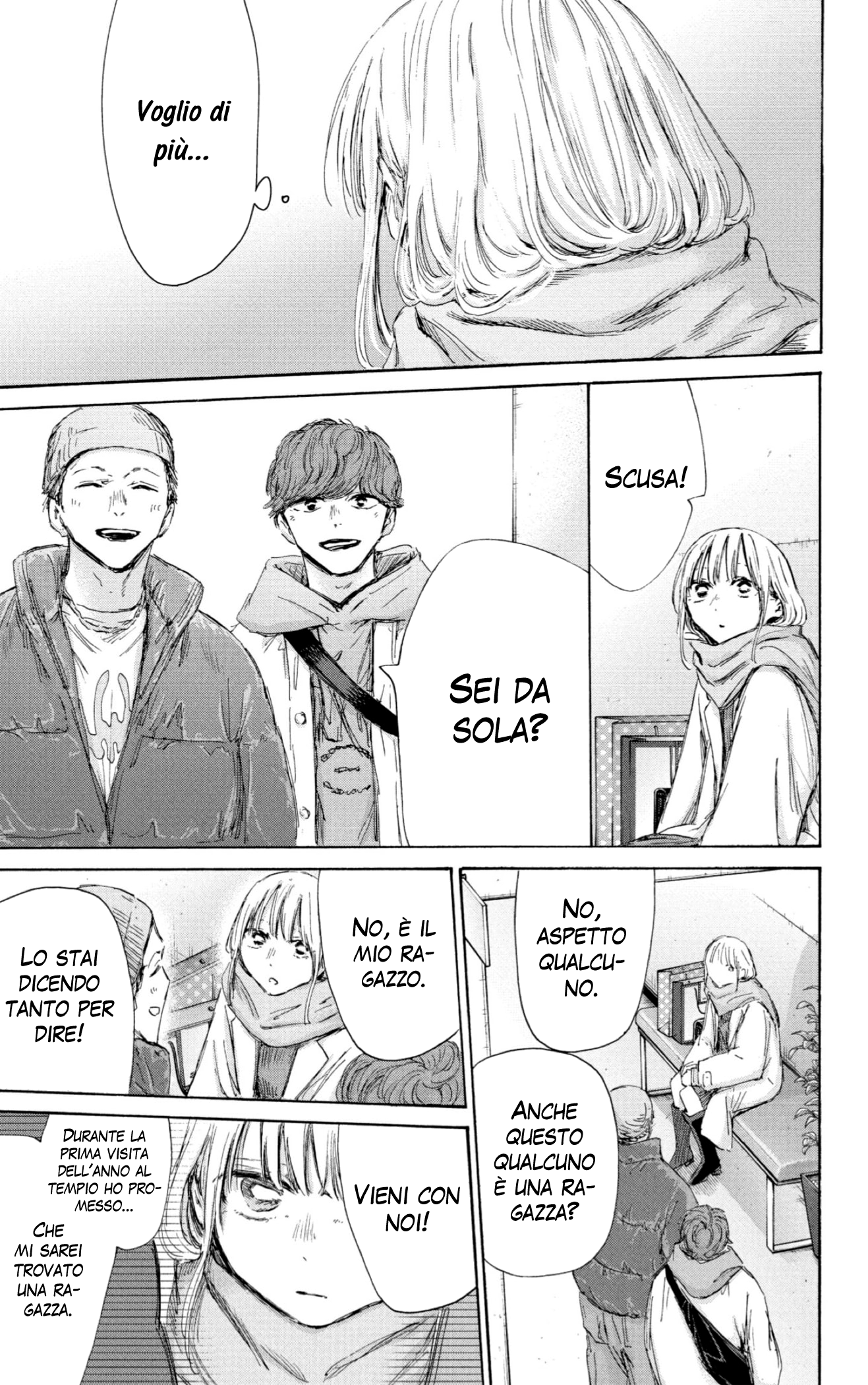 Read Blue Box IT Manga Online
