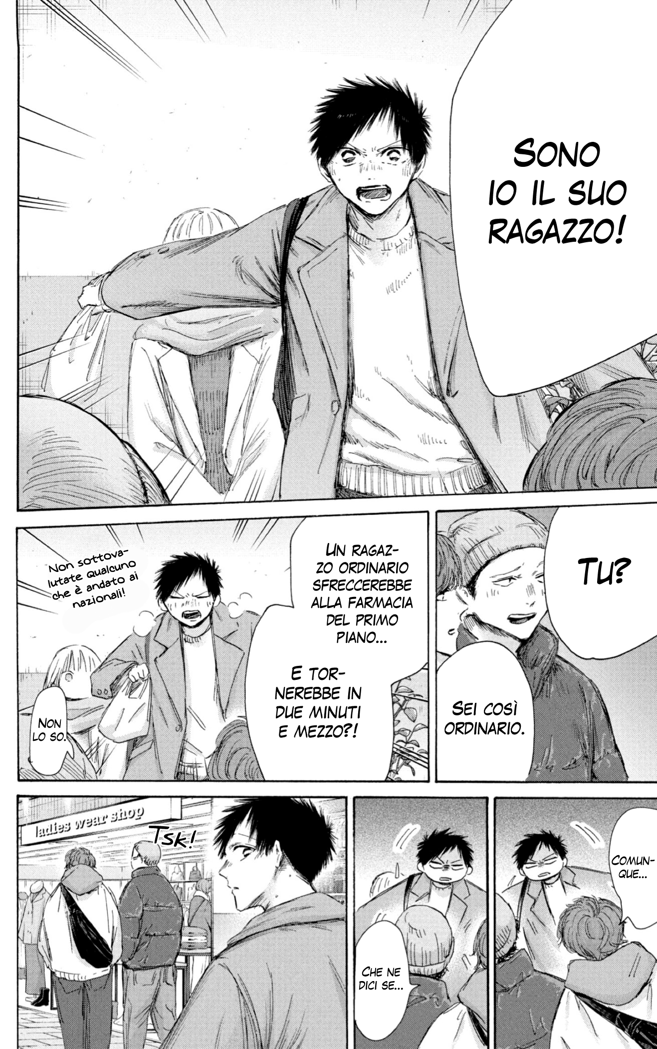 Read Blue Box IT Manga Online