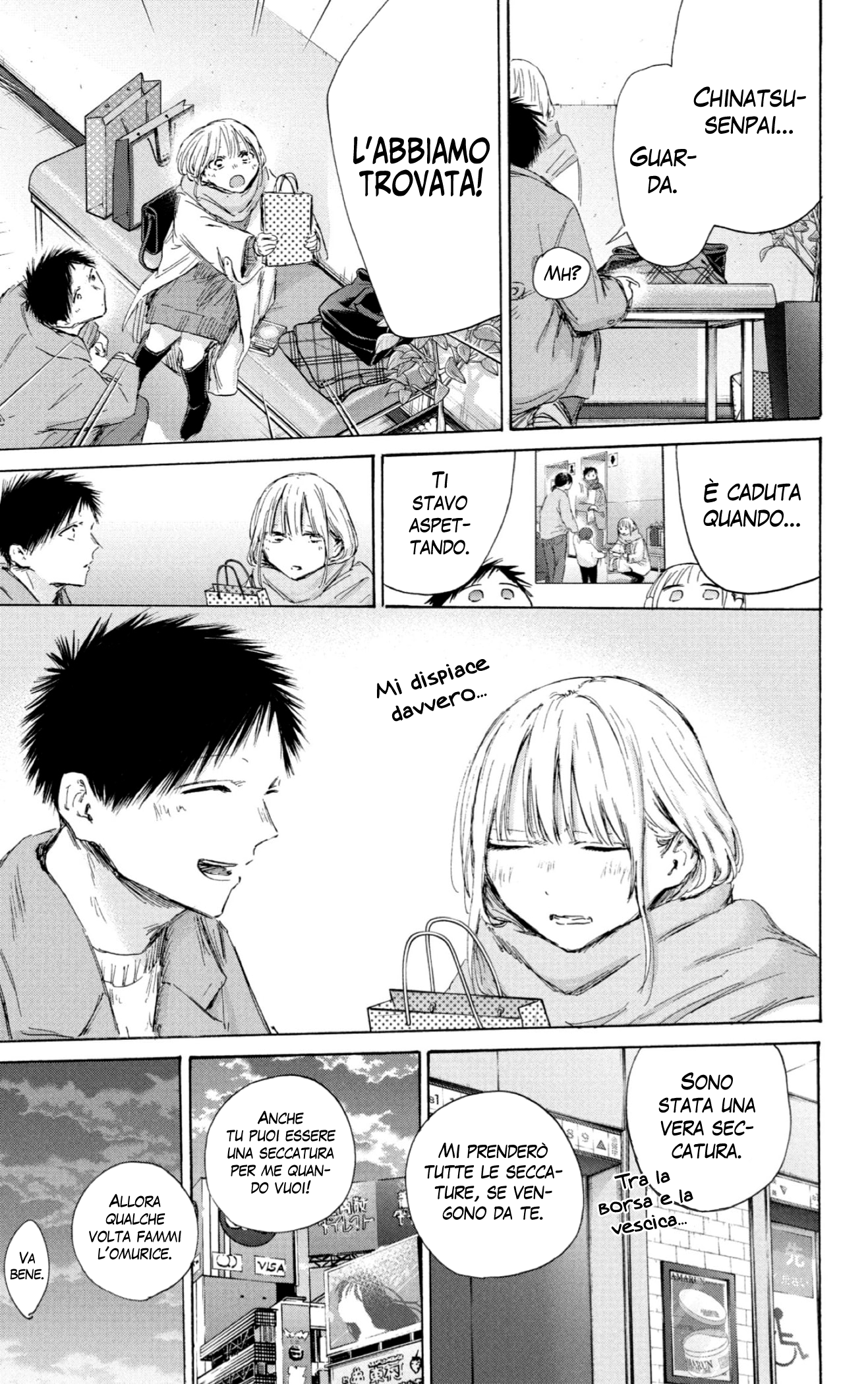 Read Blue Box IT Manga Online