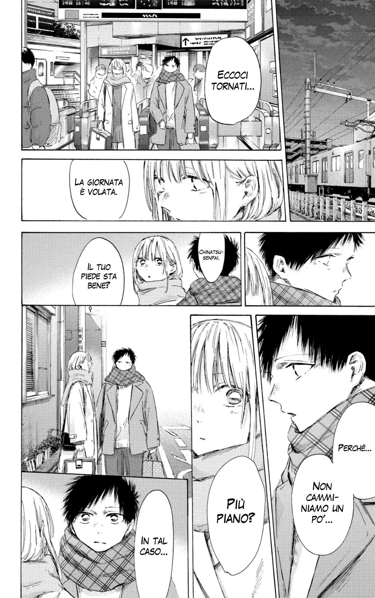 Read Blue Box IT Manga Online