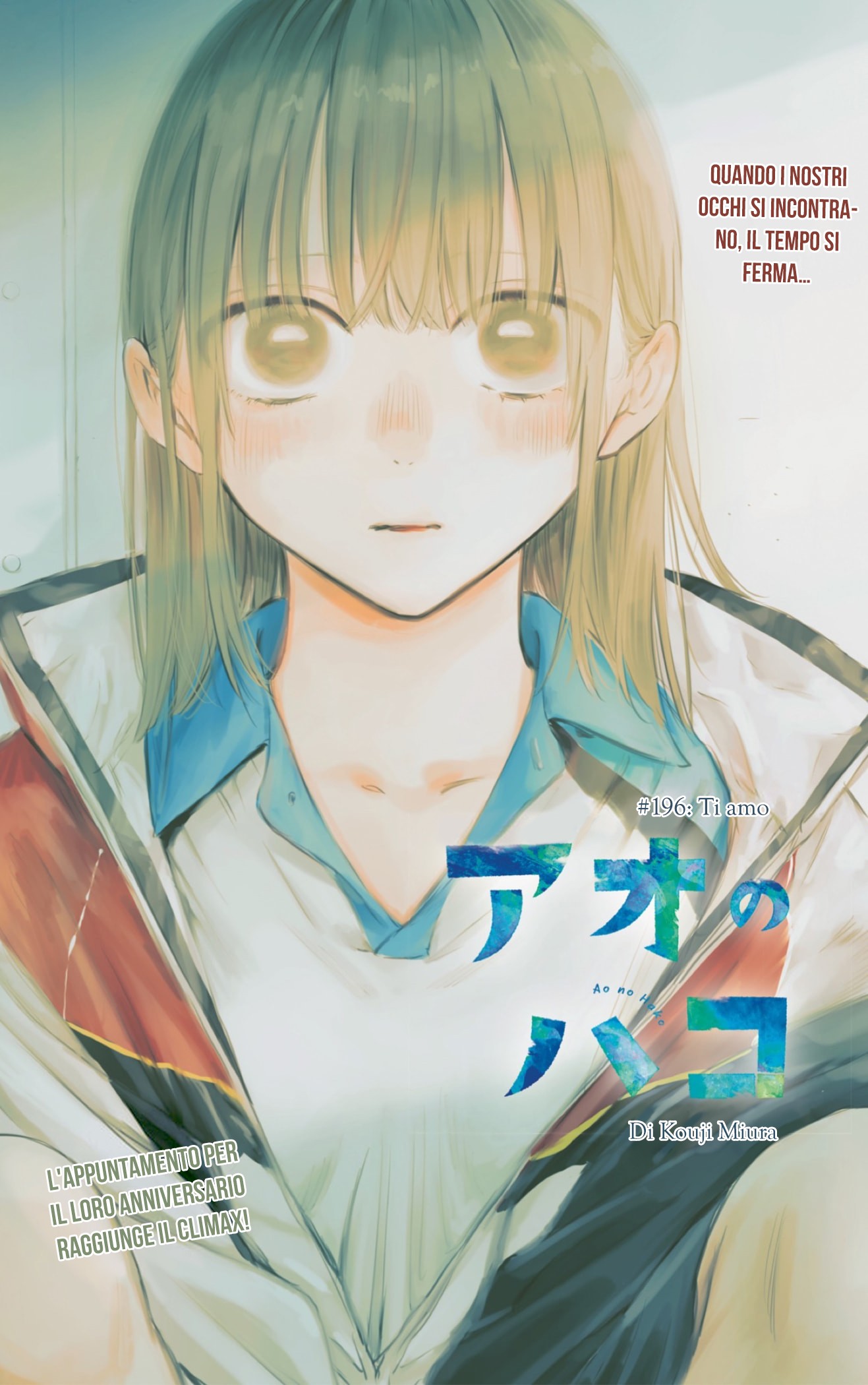 Read Blue Box IT Manga Online