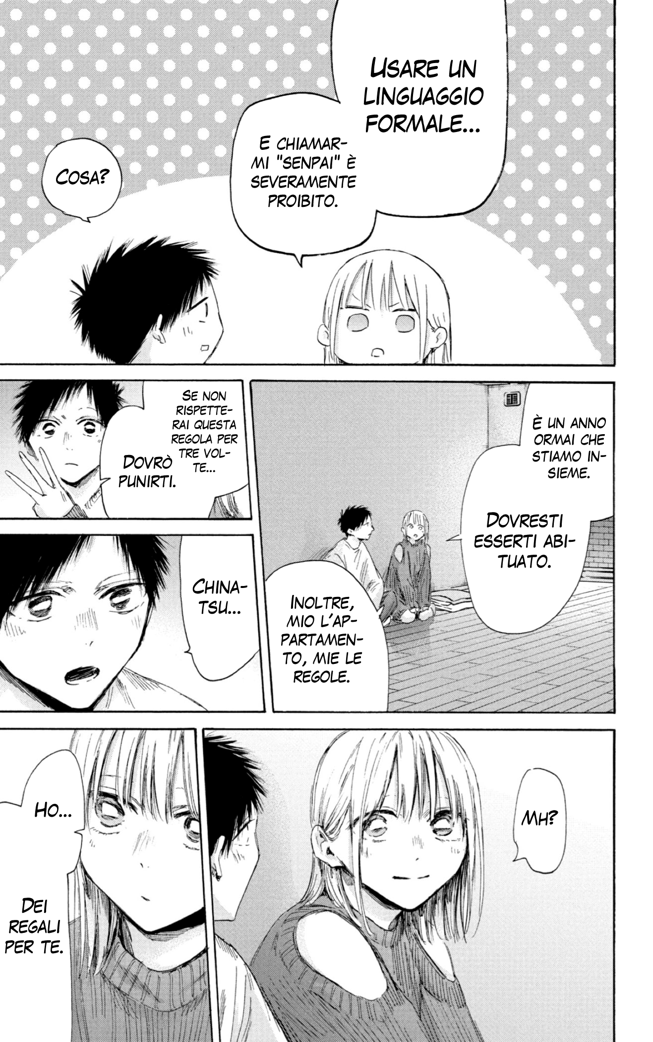 Read Blue Box IT Manga Online