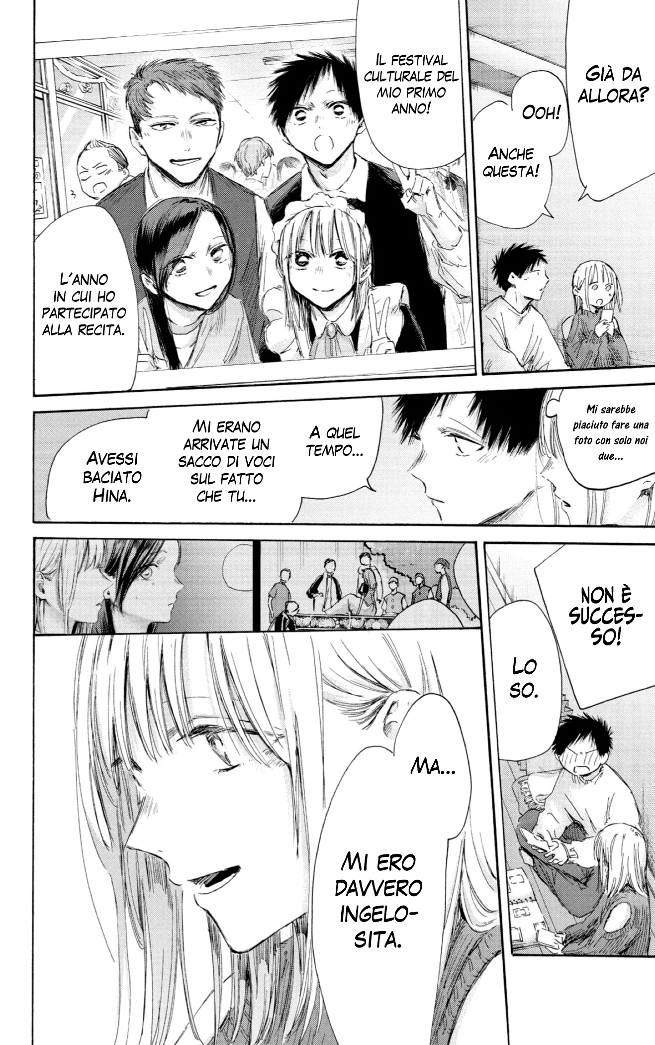 Read Blue Box IT Manga Online