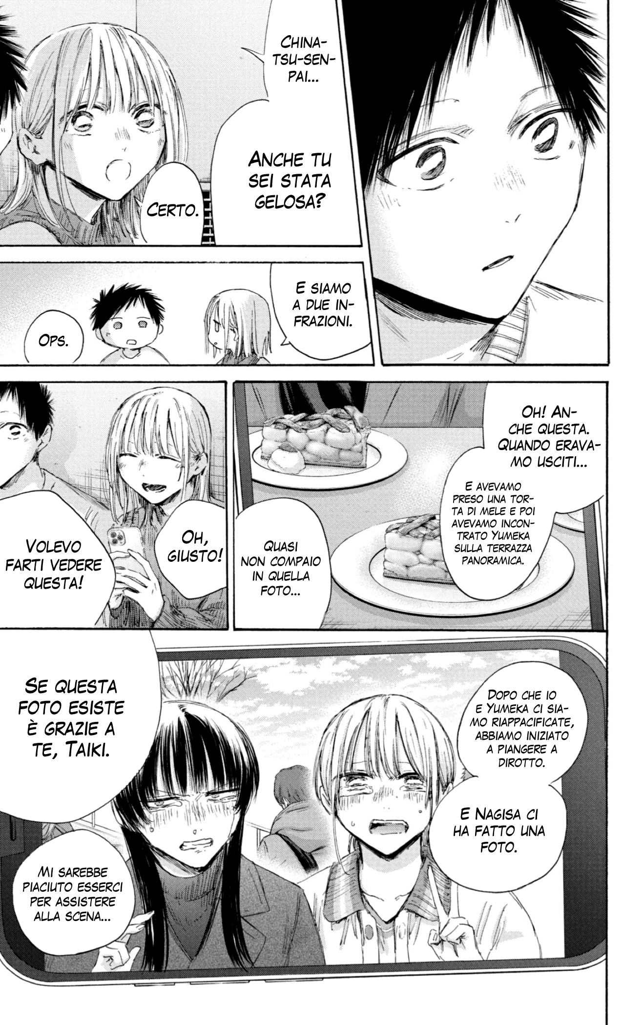 Read Blue Box IT Manga Online
