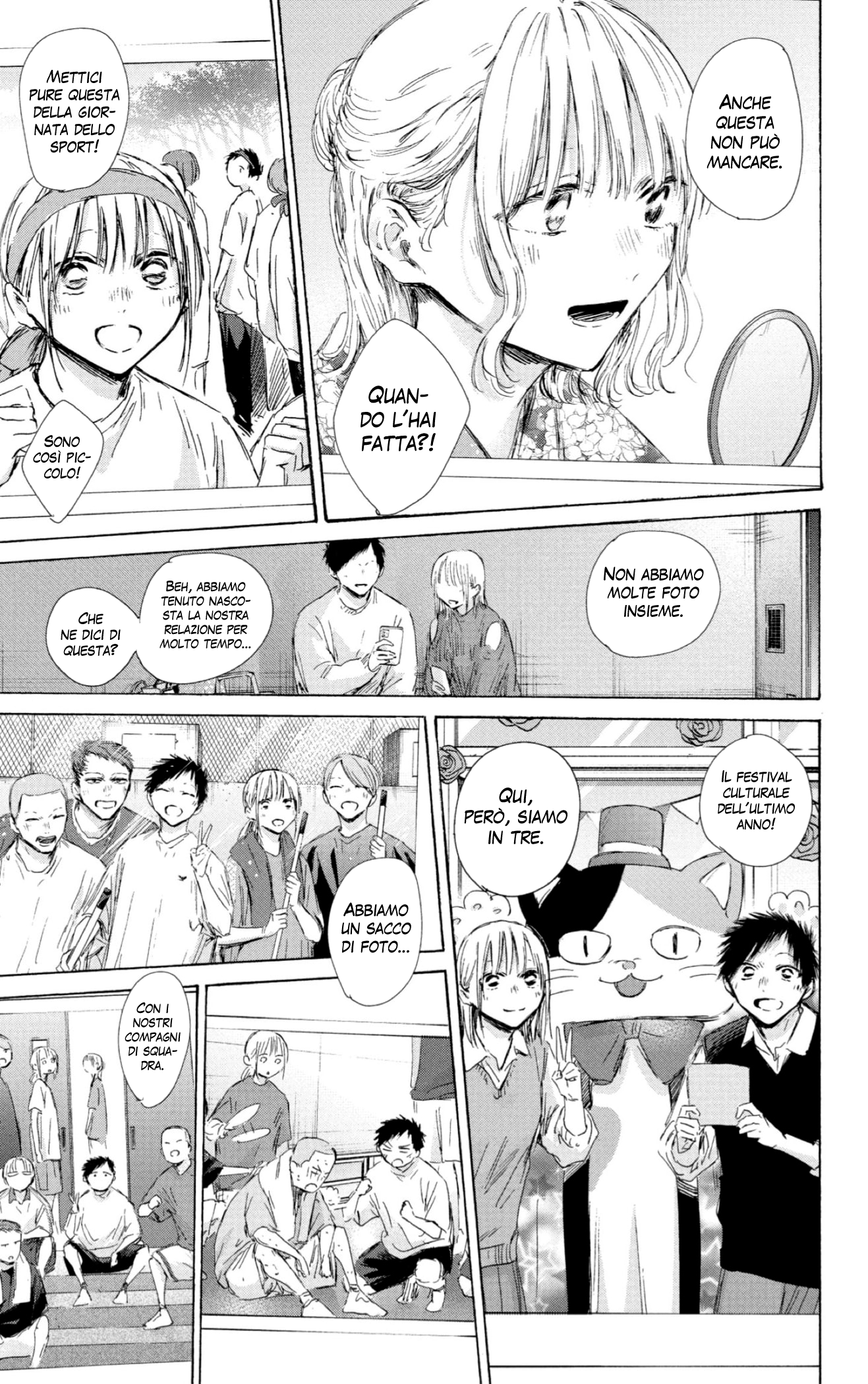 Read Blue Box IT Manga Online