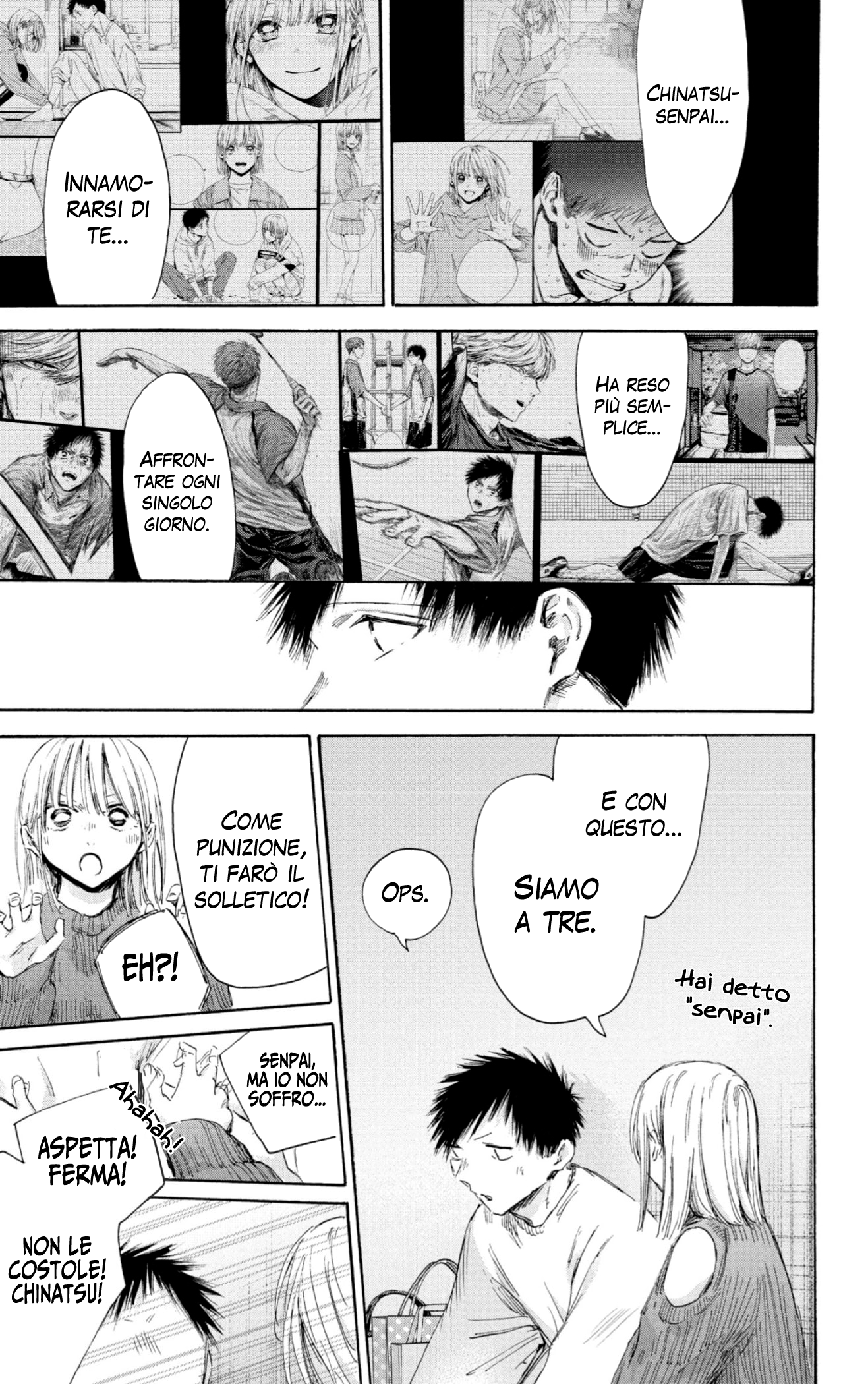 Read Blue Box IT Manga Online