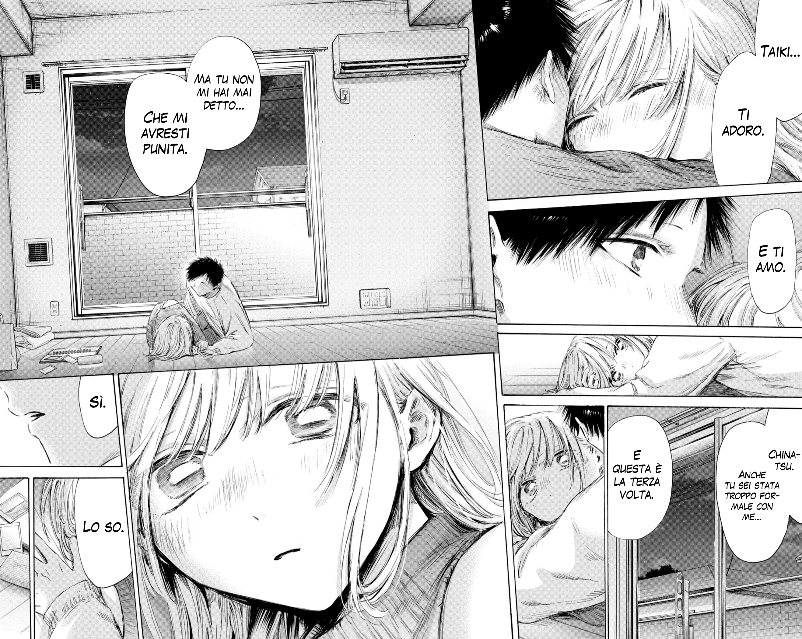 Read Blue Box IT Manga Online