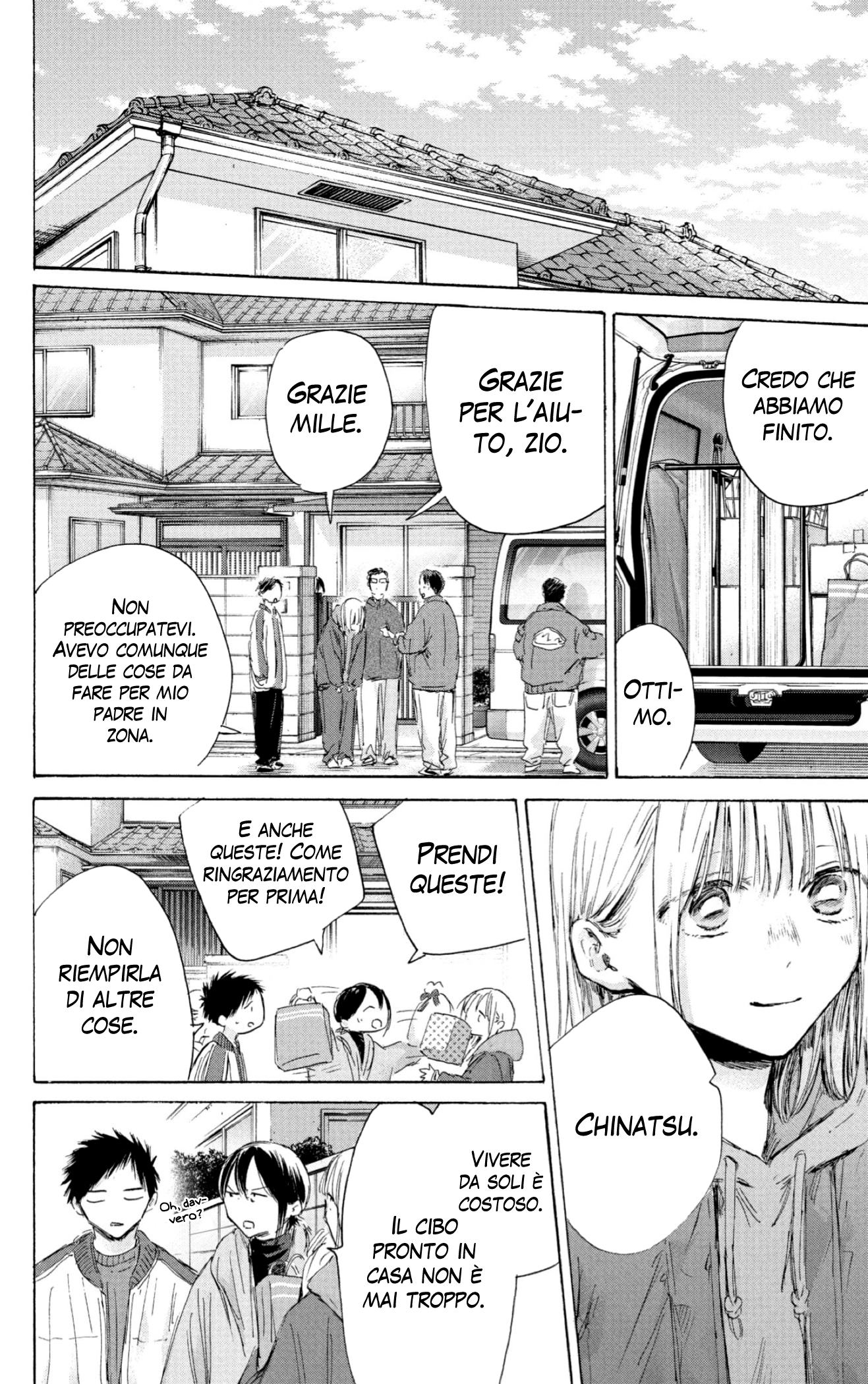 Read Blue Box IT Manga Online