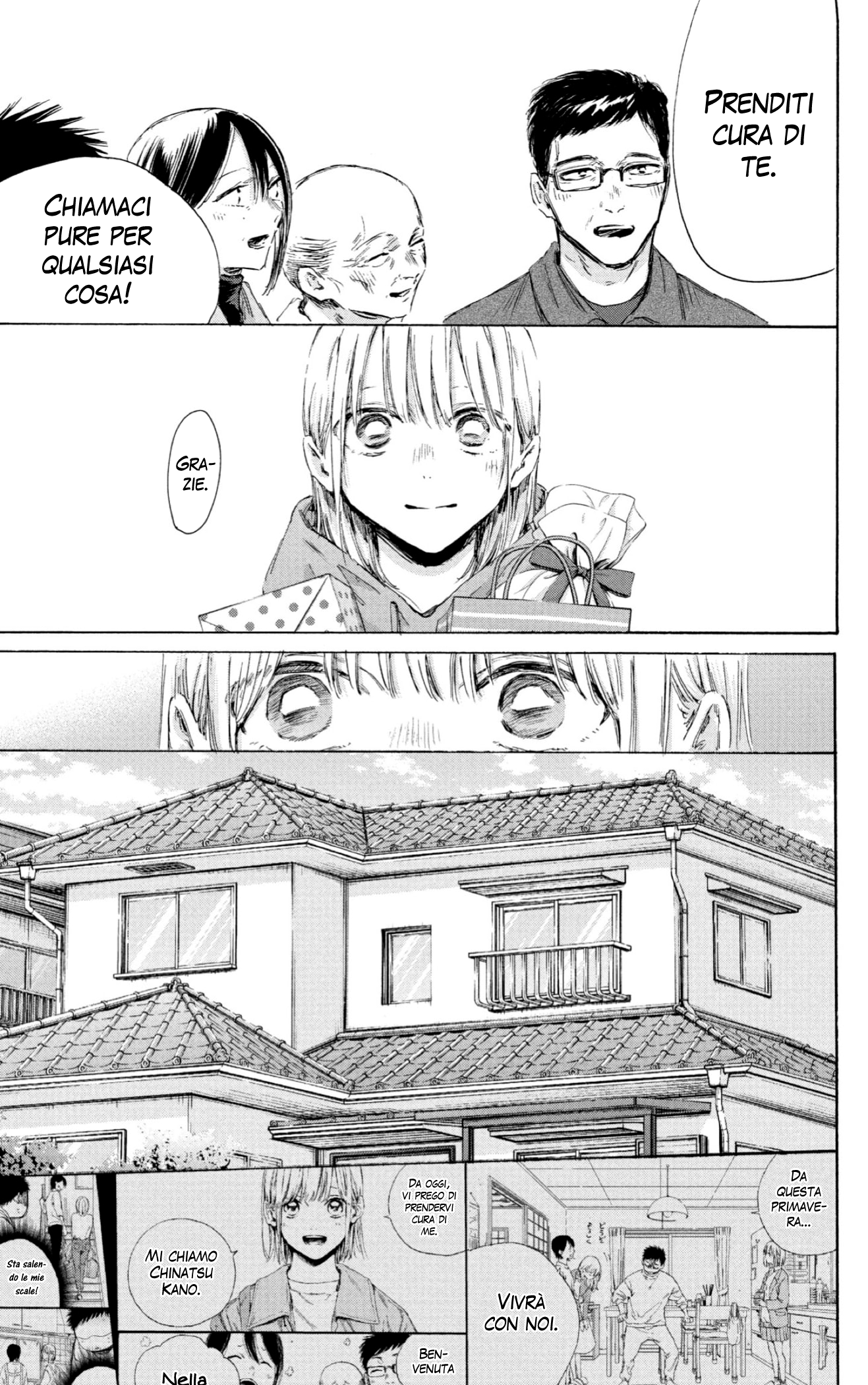 Read Blue Box IT Manga Online