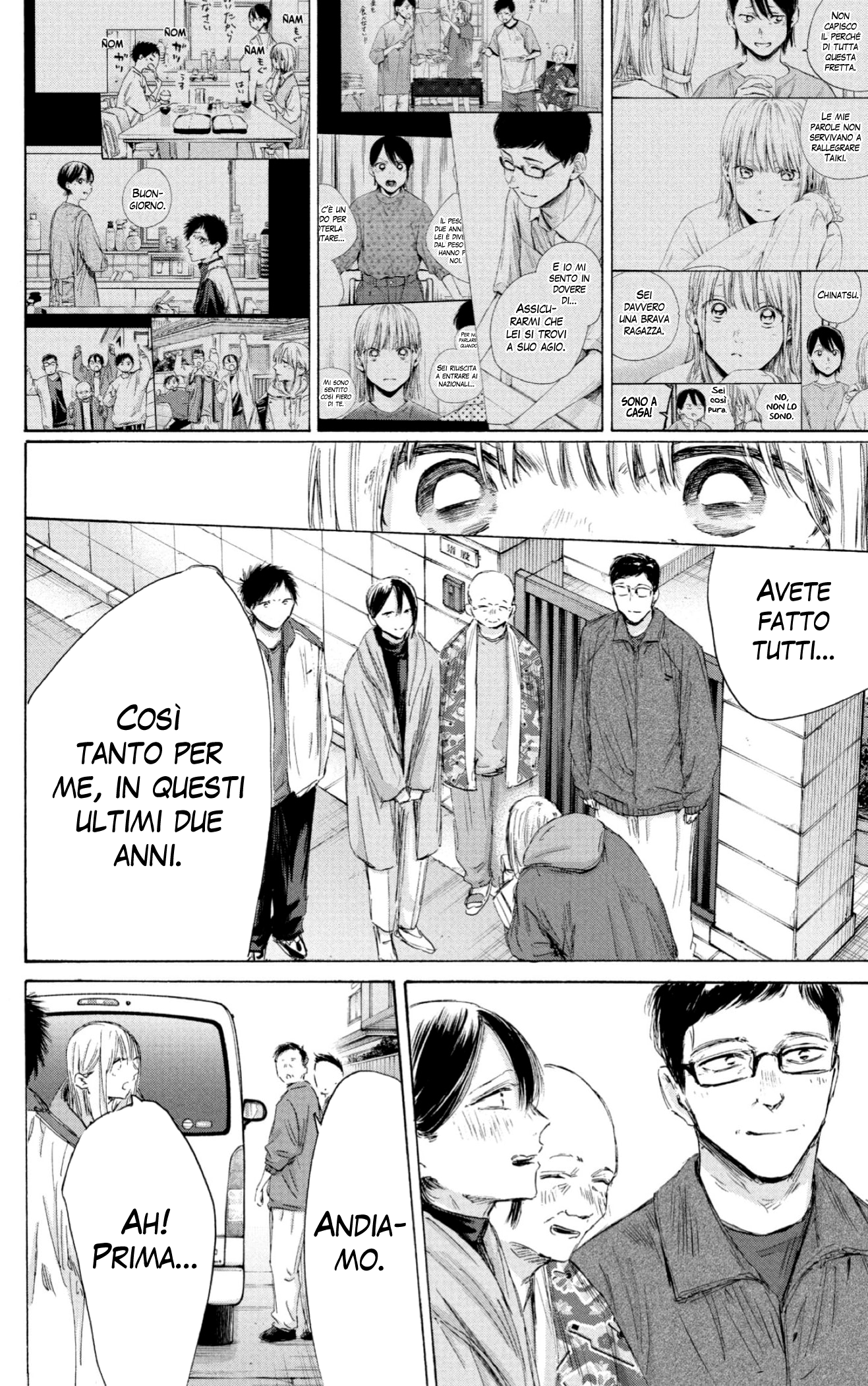 Read Blue Box IT Manga Online